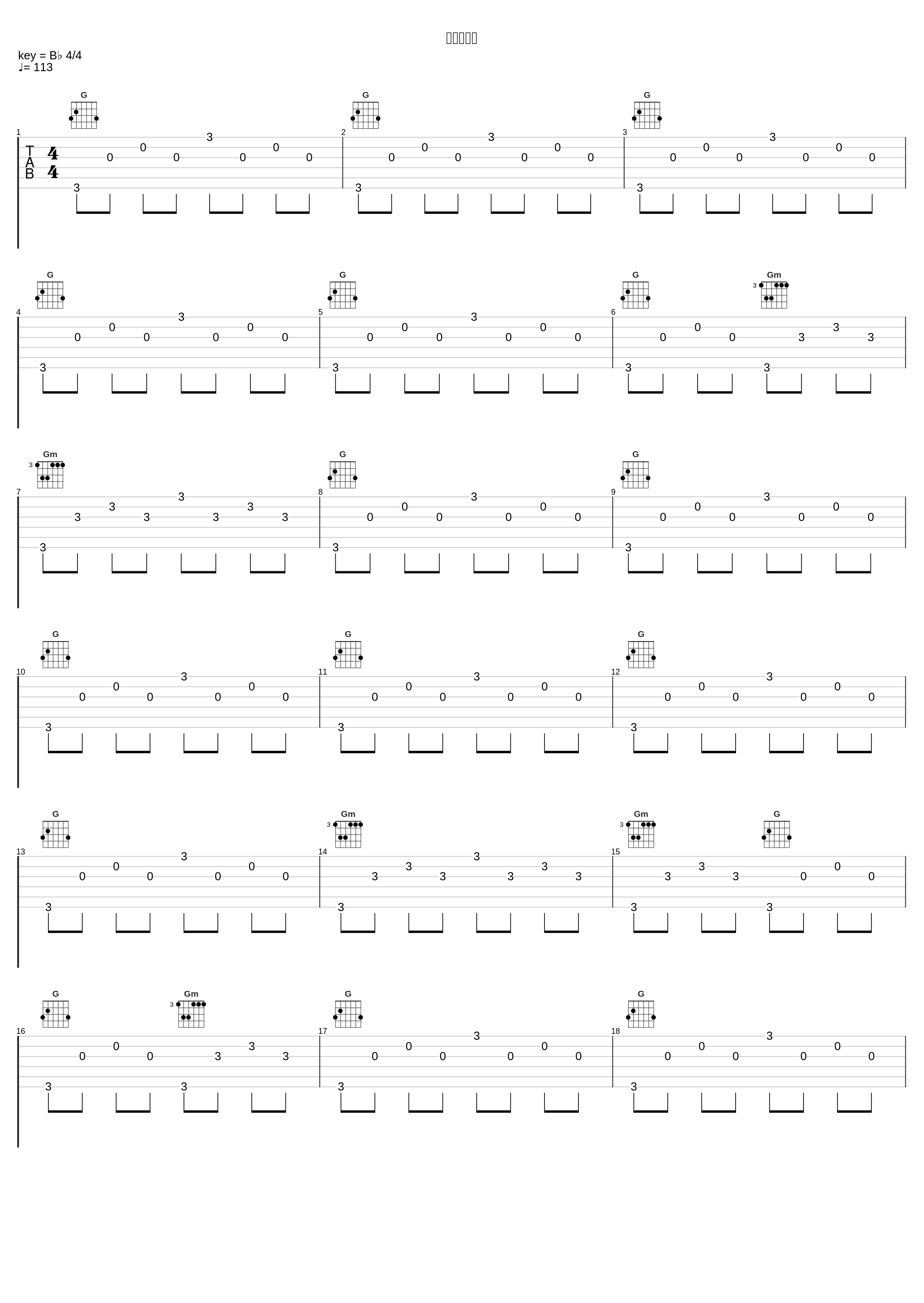 死者の招き_高梨康治_1