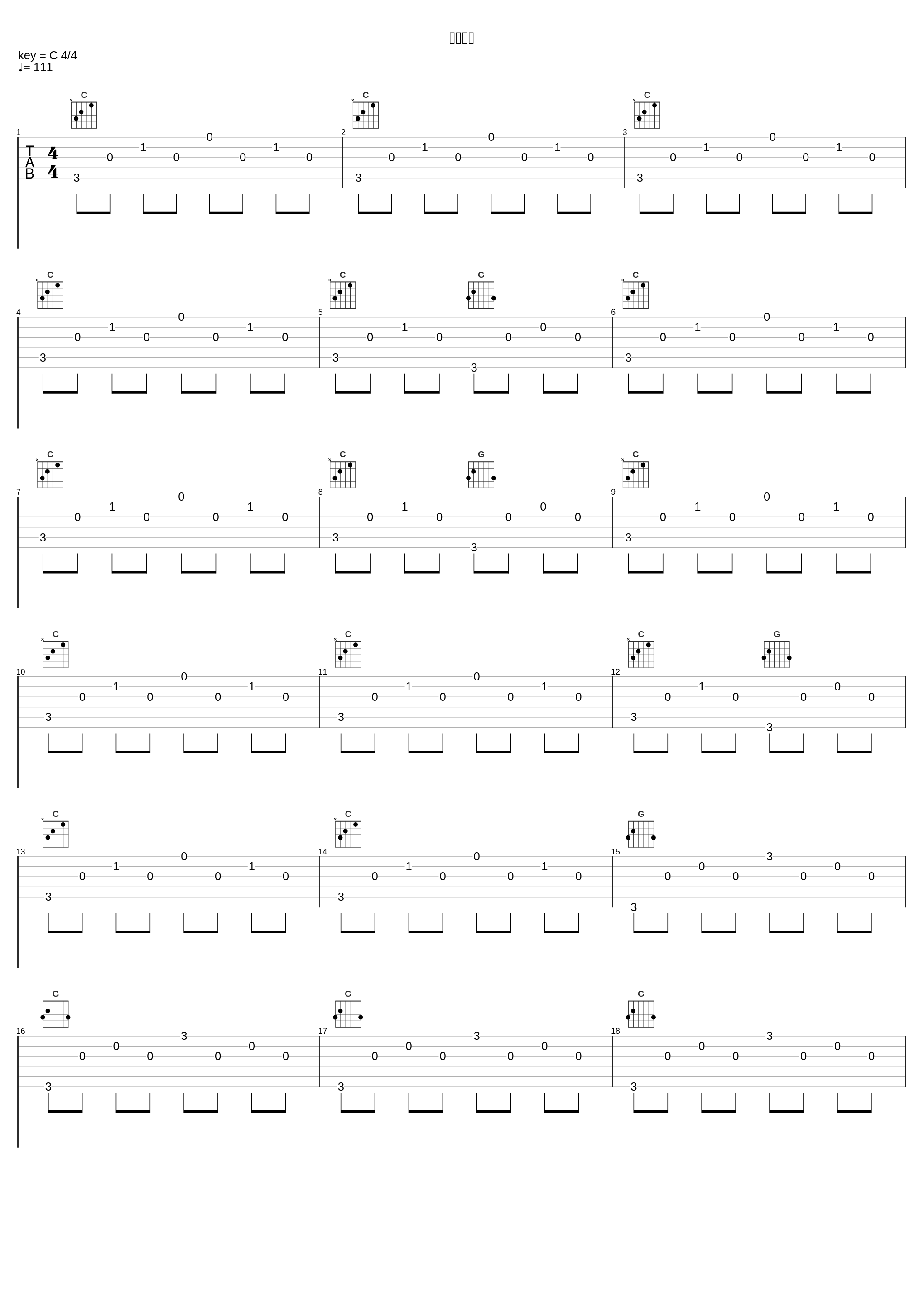 困った父_高梨康治_1