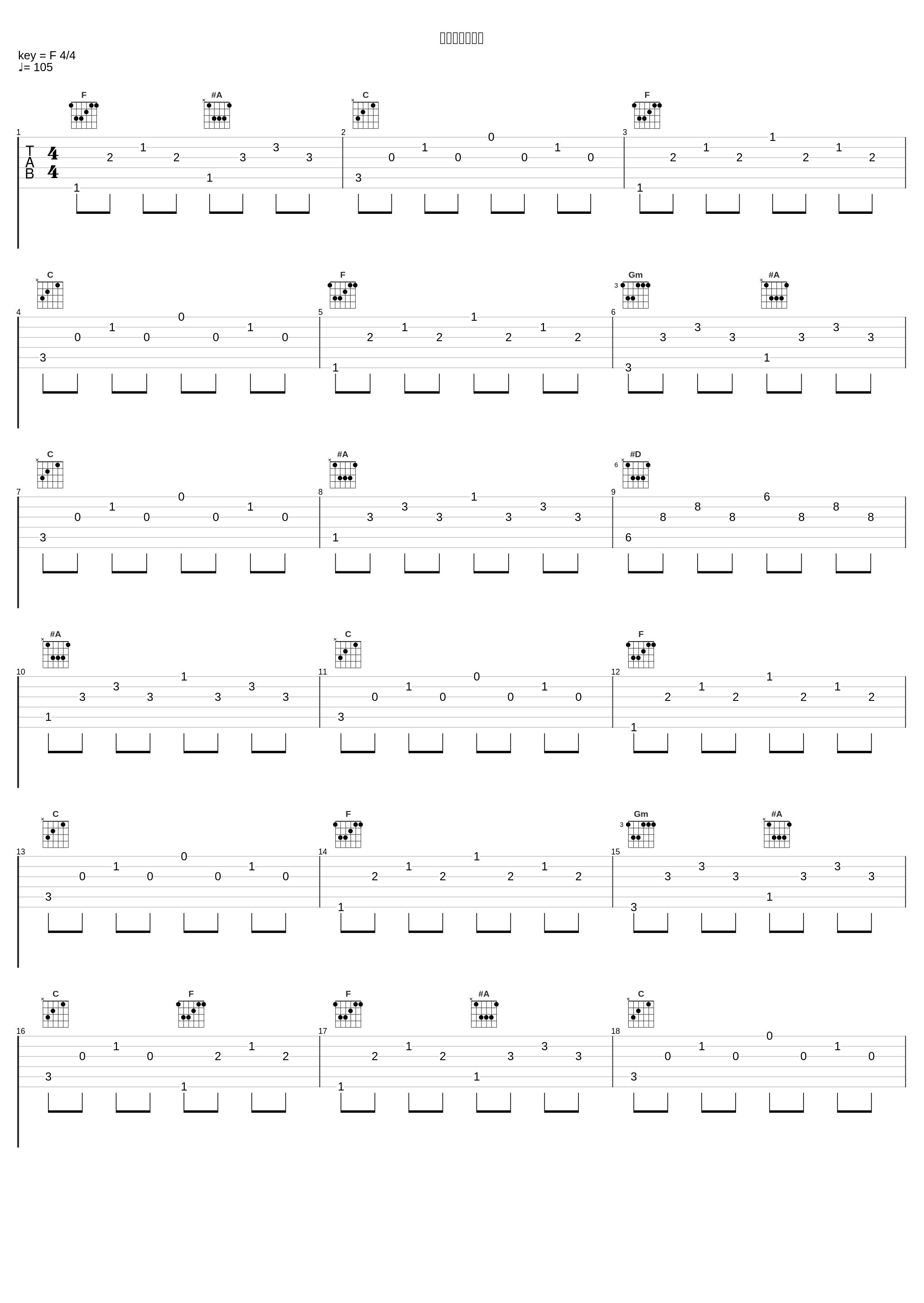 アブラムシの呗_高垣彩阳_1