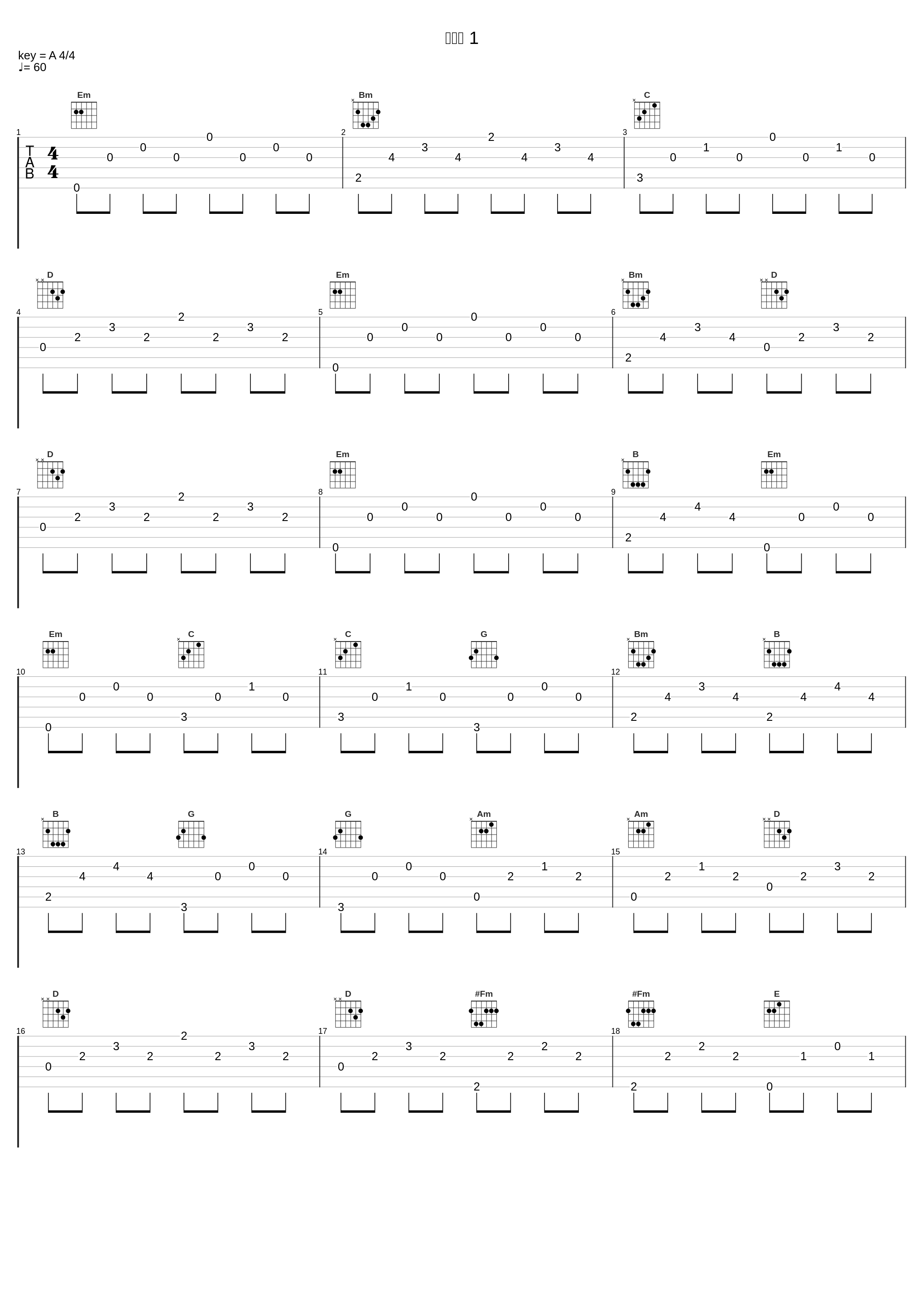 悲しみ 1_高梨康治_1