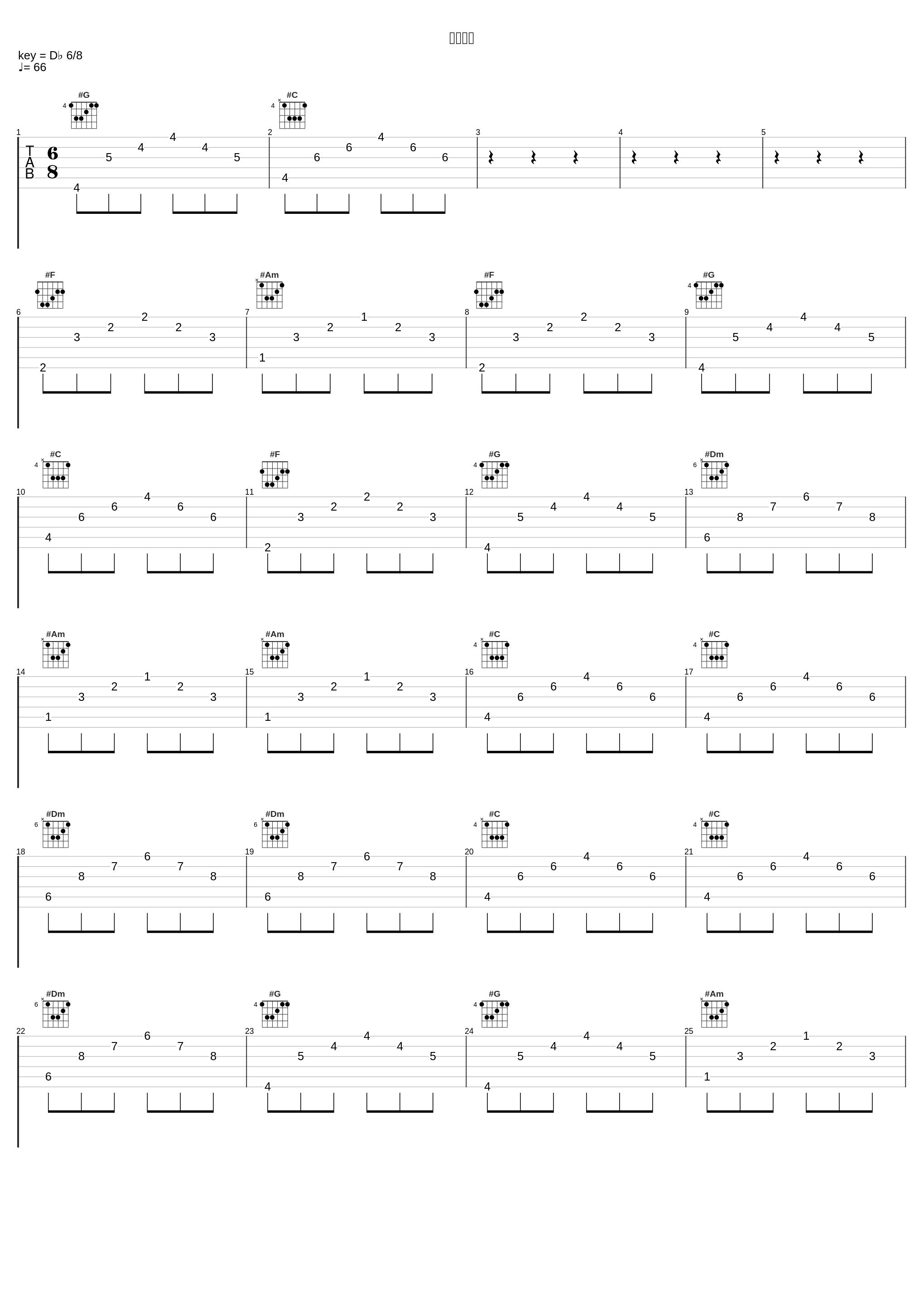 小さな光_高梨康治_1