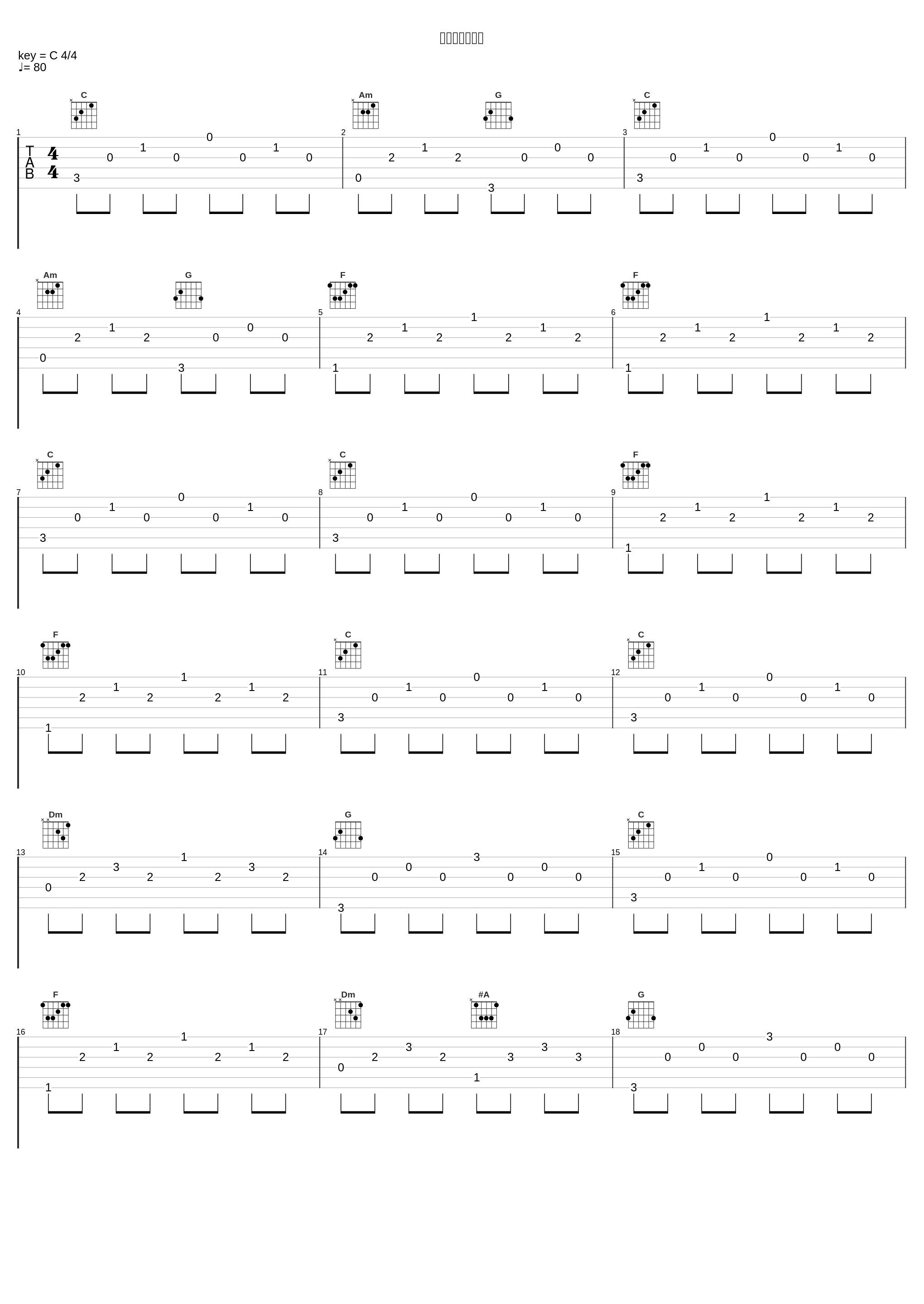 すがすがしい朝_高梨康治_1