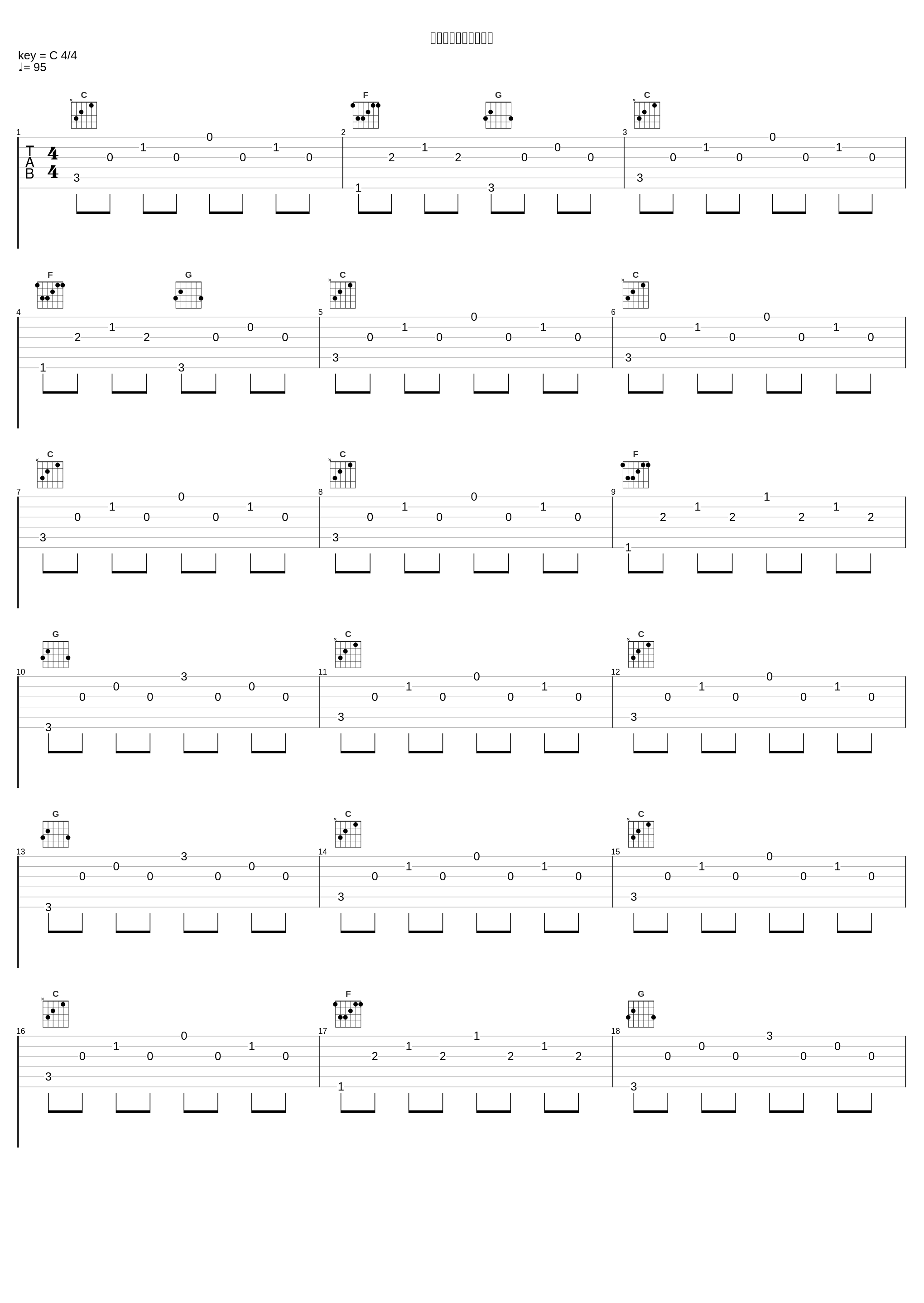 フロッシュとレクター_高梨康治_1