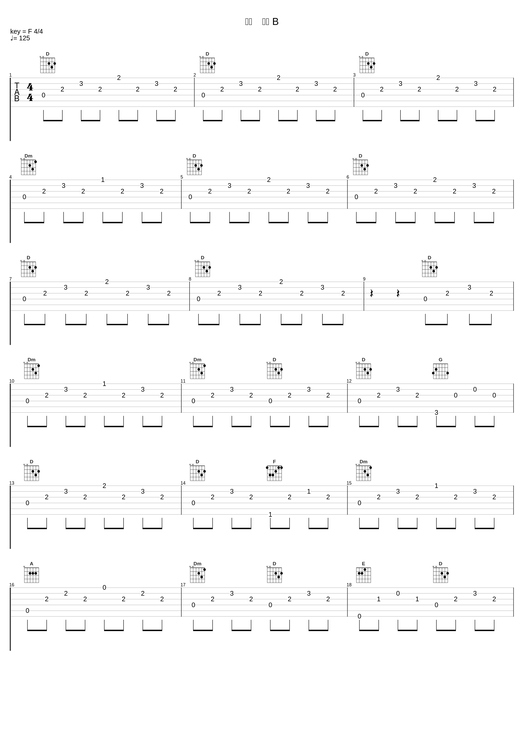 戦い　劣勢 B_高梨康治_1