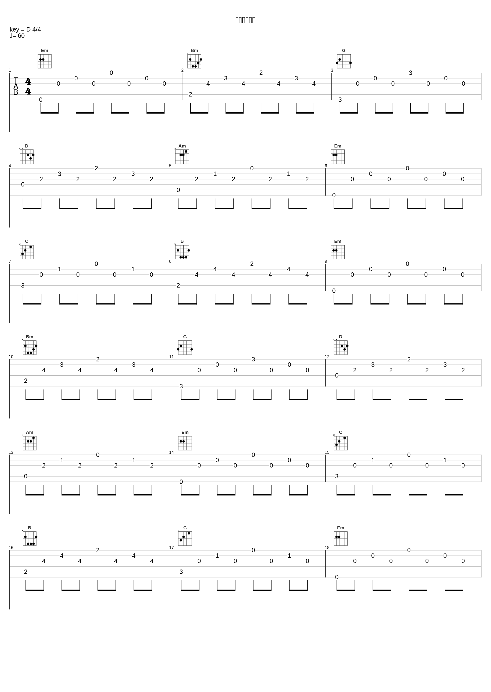 光と闇の相克_高梨康治_1