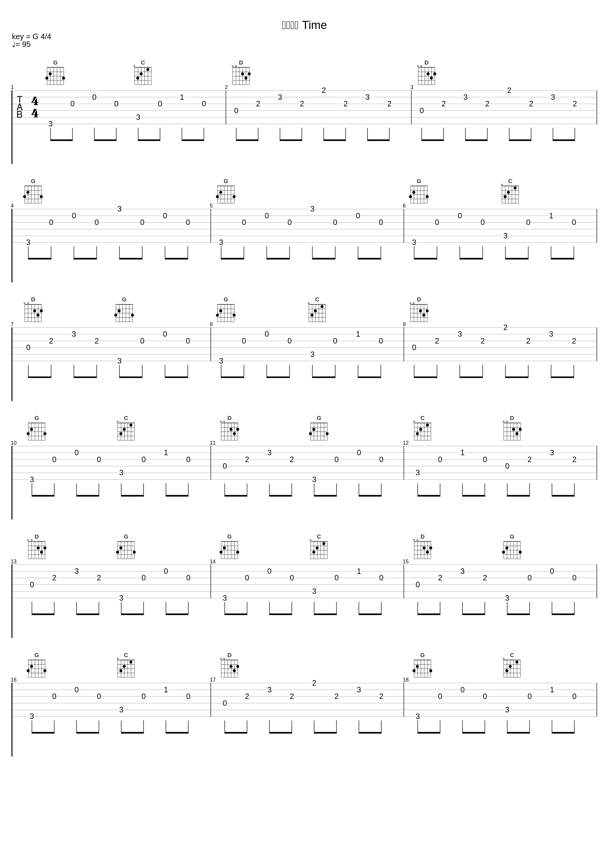 くつろぎ Time_高梨康治_1