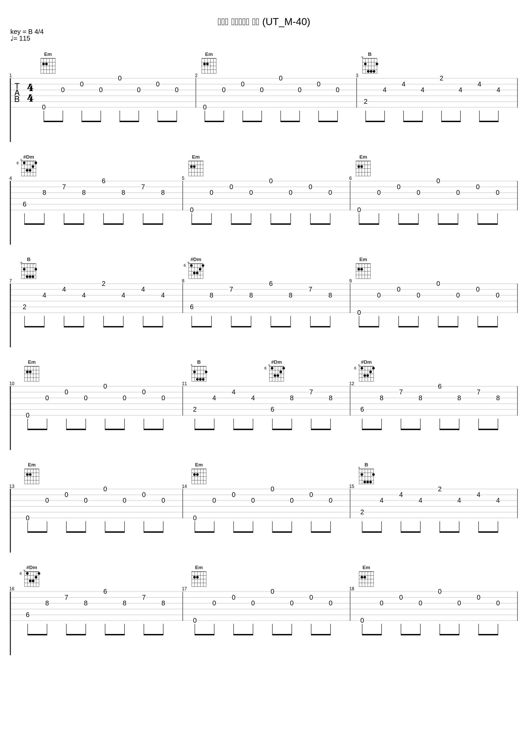 日常曲 サスペンス 重い (UT_M-40)_高梨康治_1