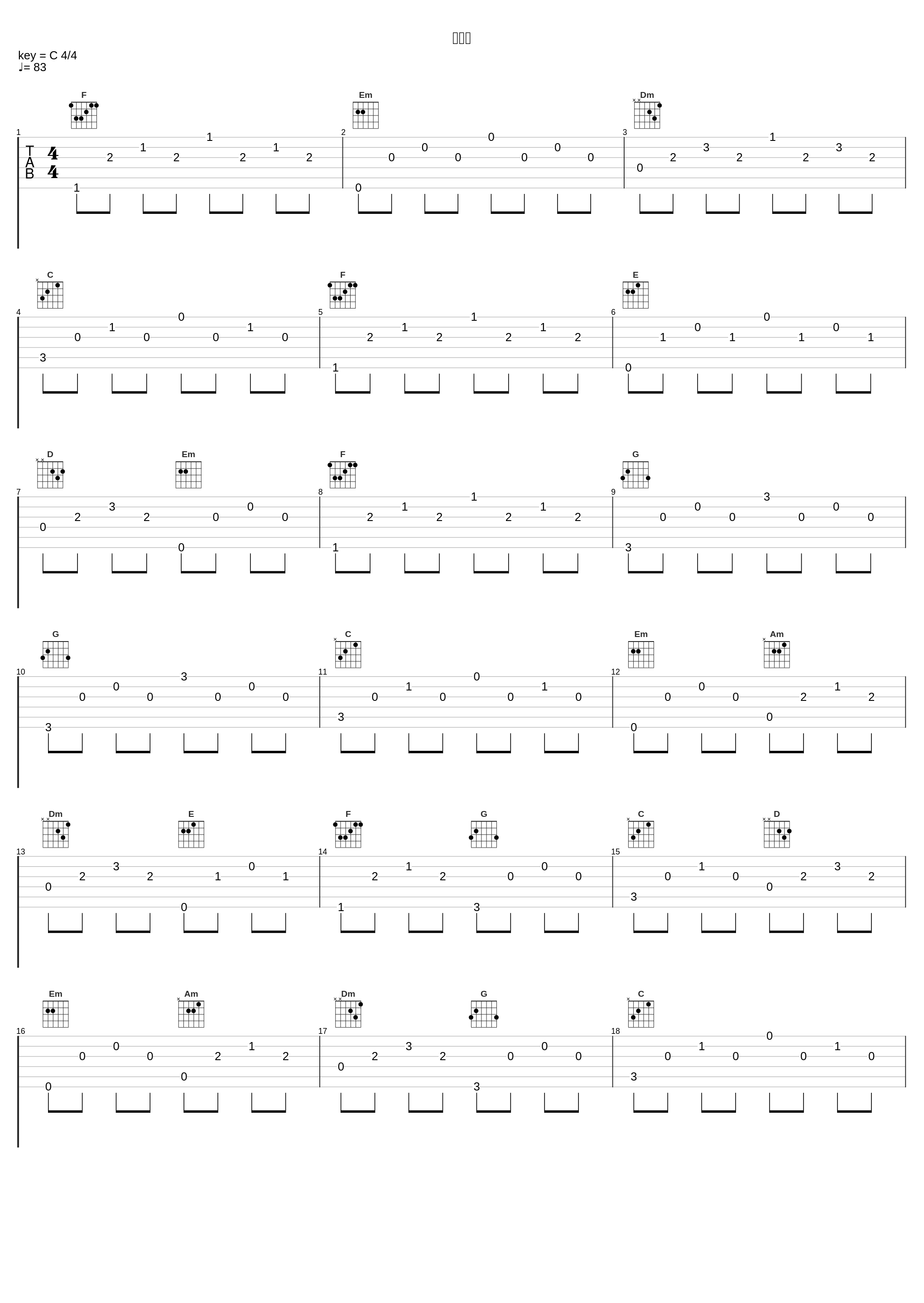 夜想曲_高梨康治_1