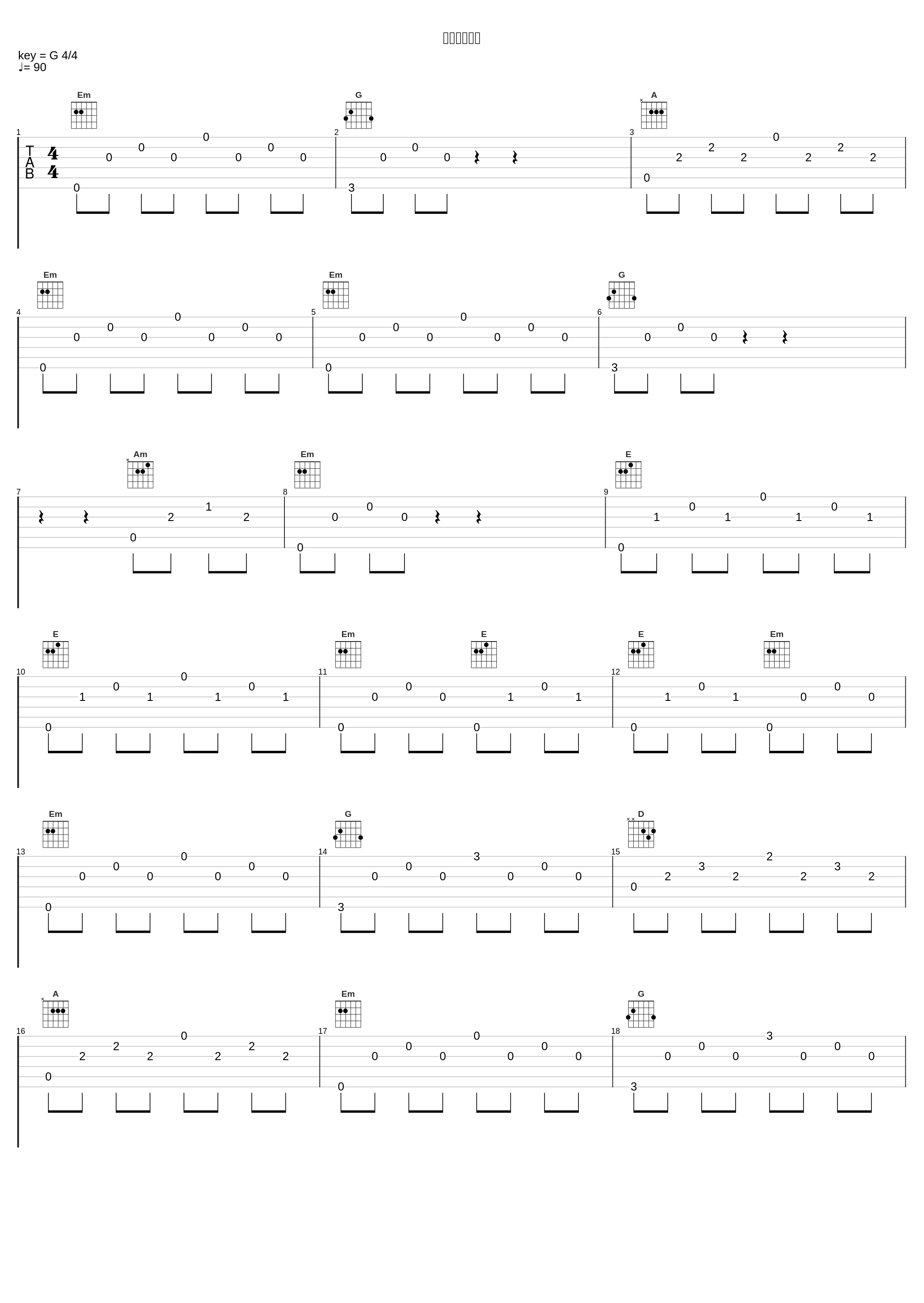 ピーチの苦悩_高梨康治_1