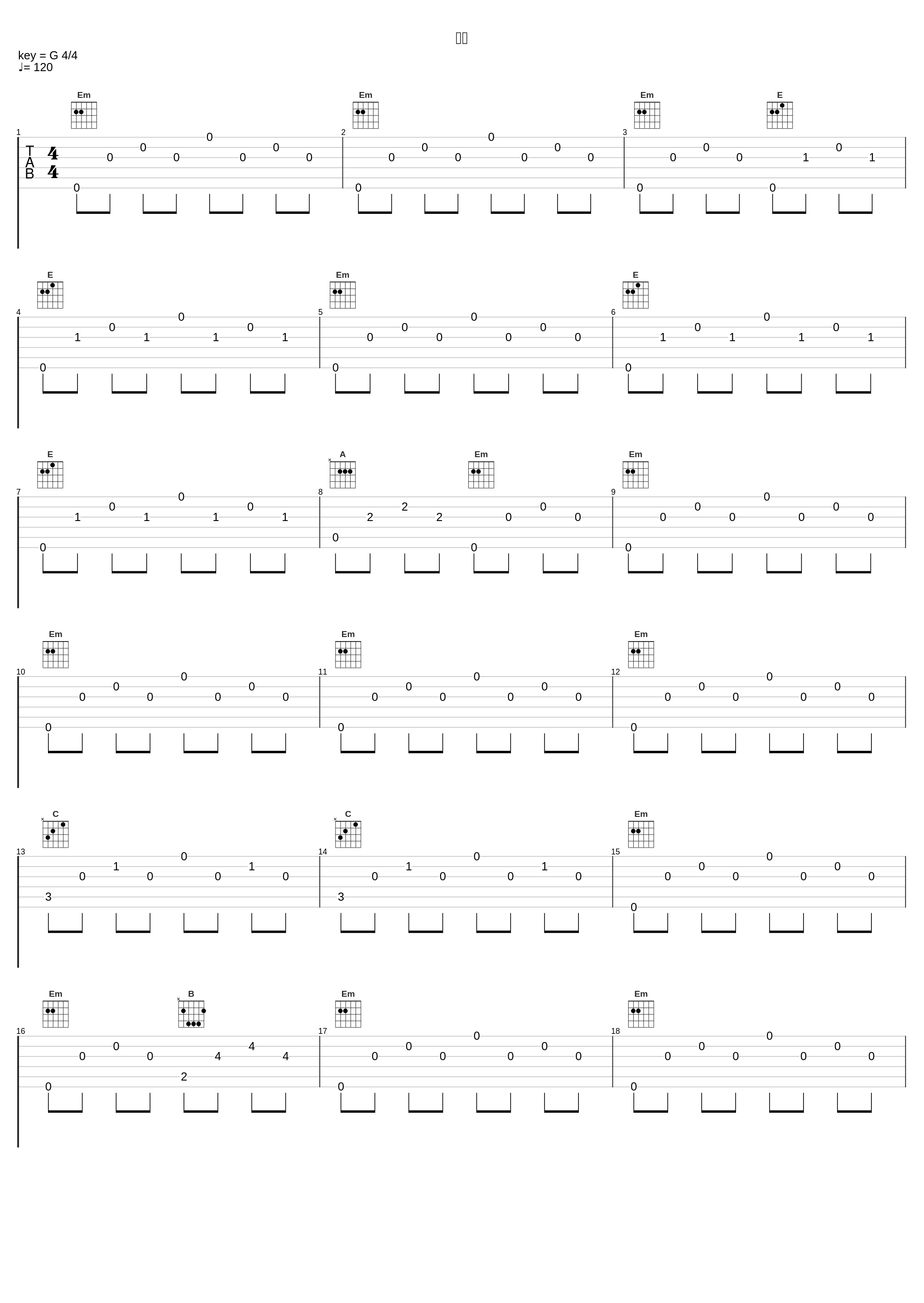 潜入_高梨康治_1