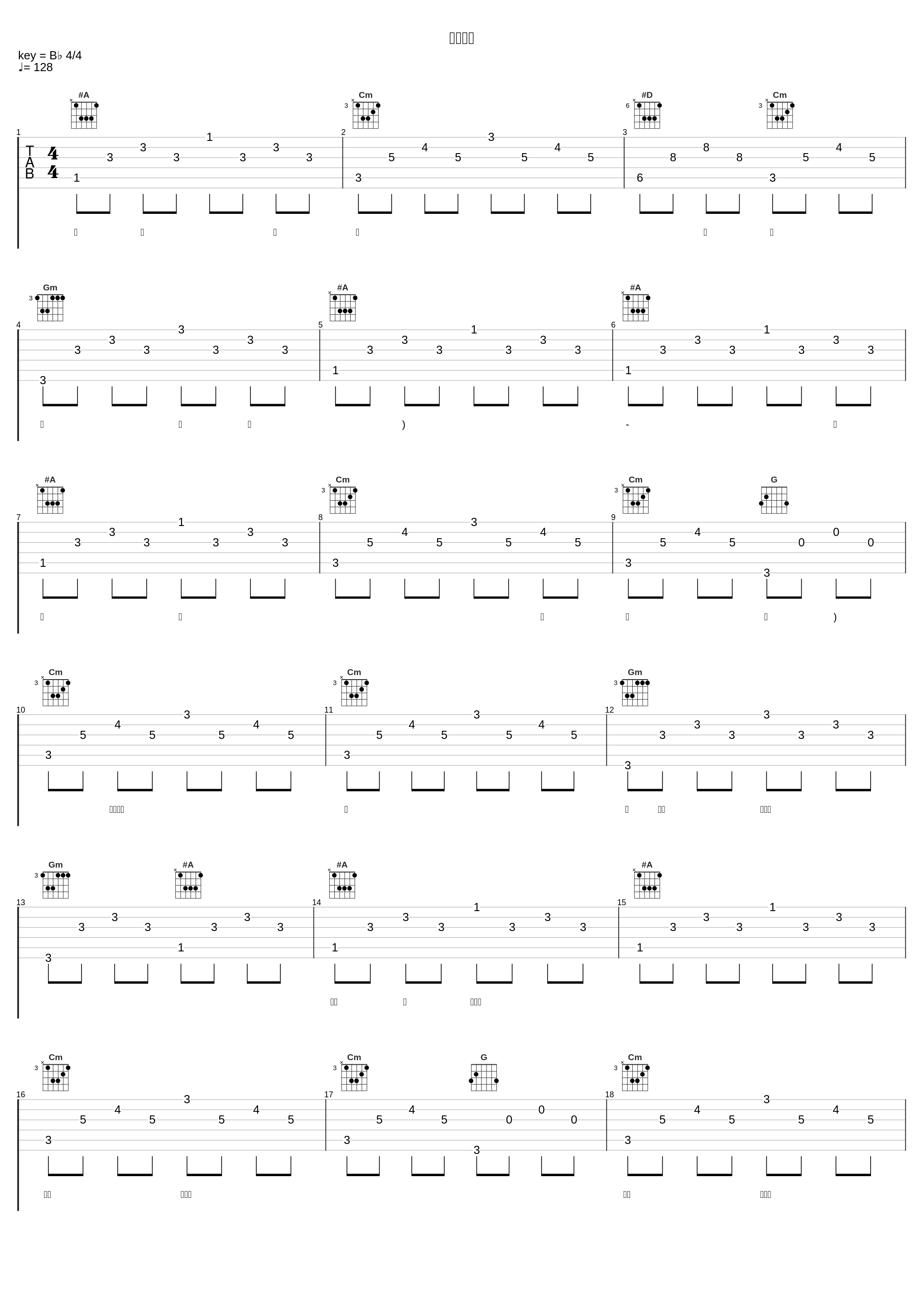 韩国小姐_李孝利_1