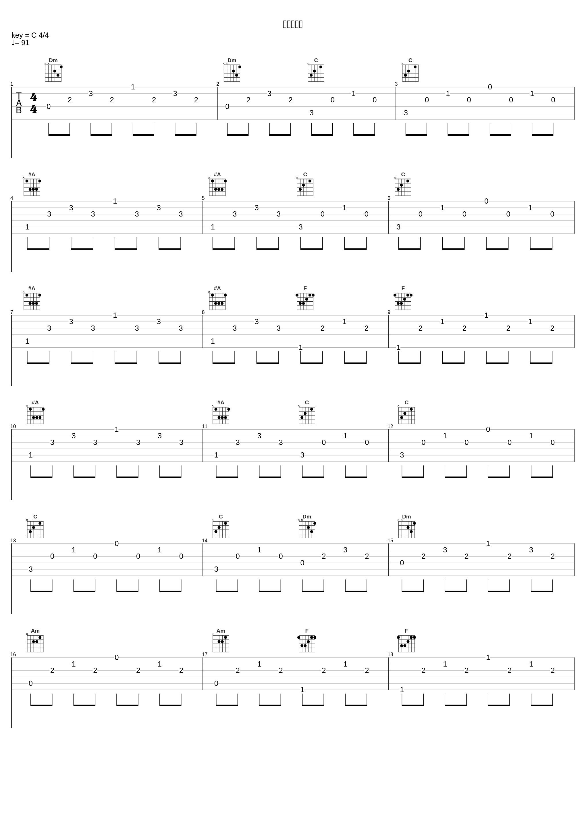 真の強さは_高梨康治_1