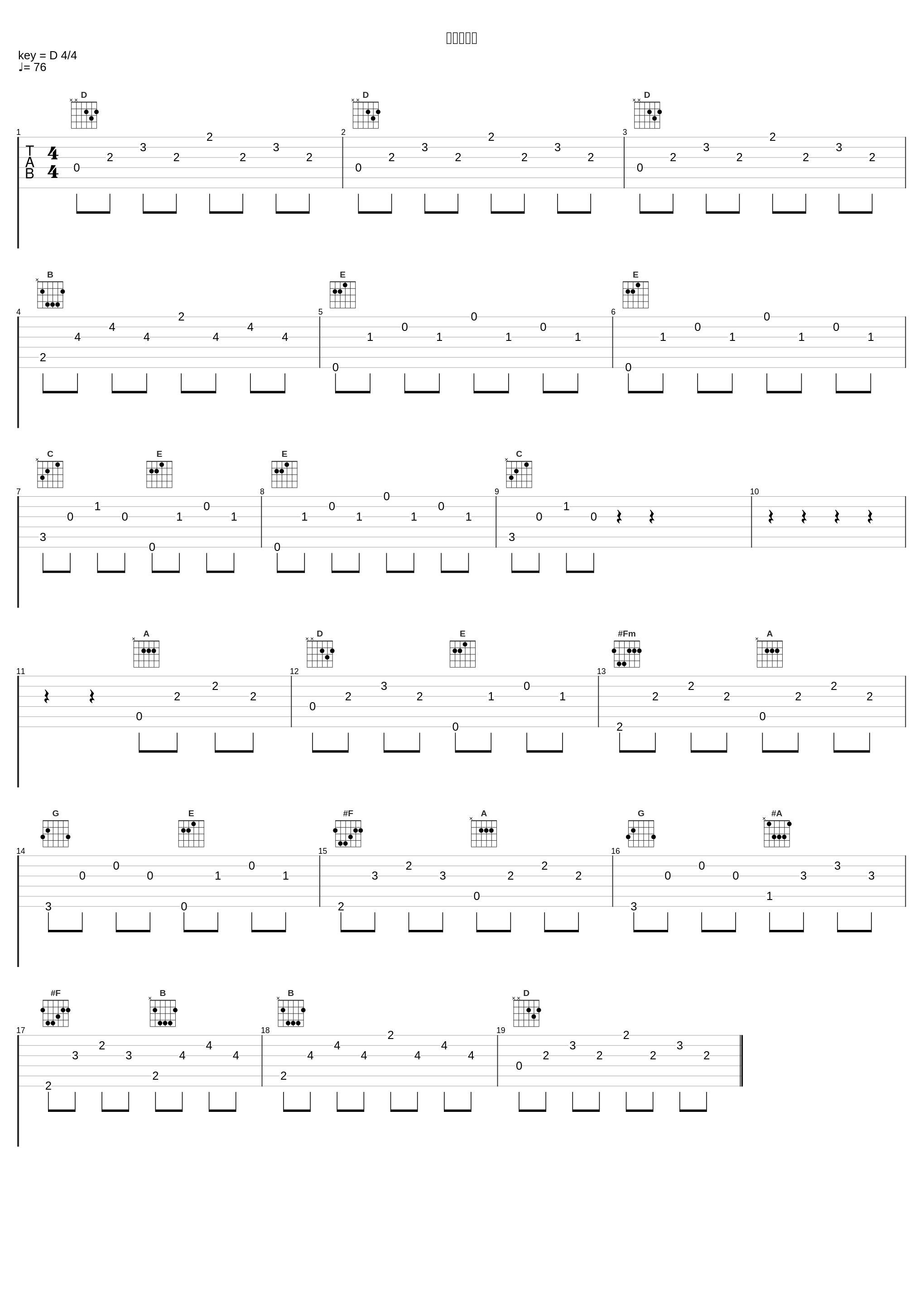 神殿へ向え_高梨康治_1