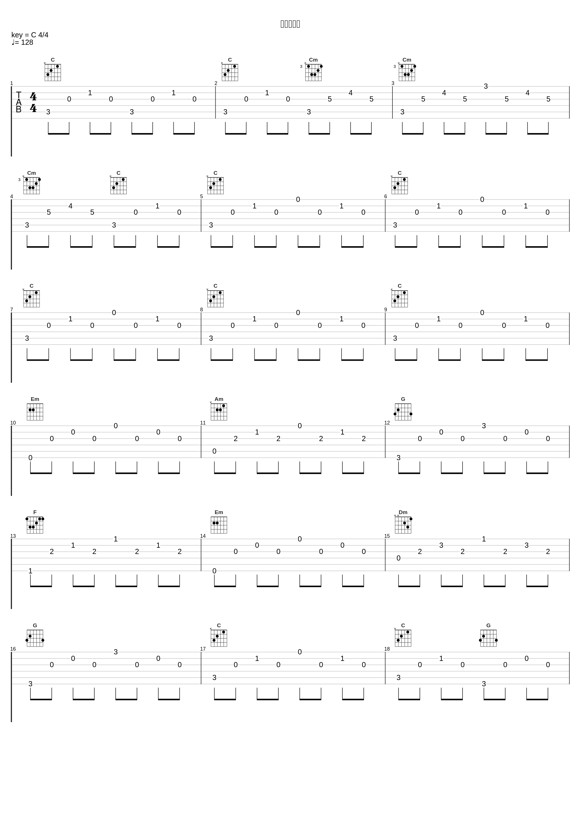 爱情无间道_何鹏,冷漠,梦然_1