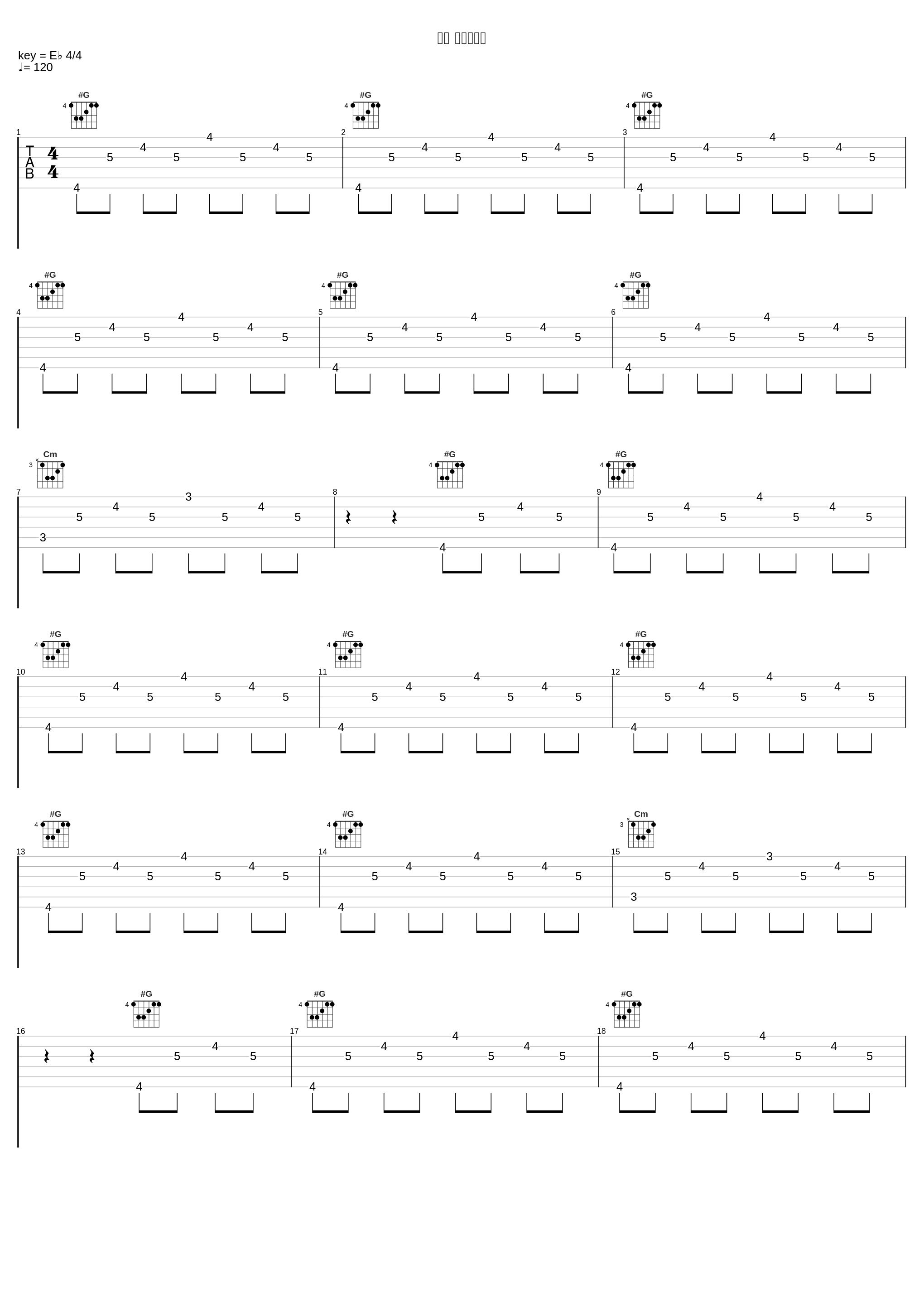 回想 オルゴール_高梨康治_1