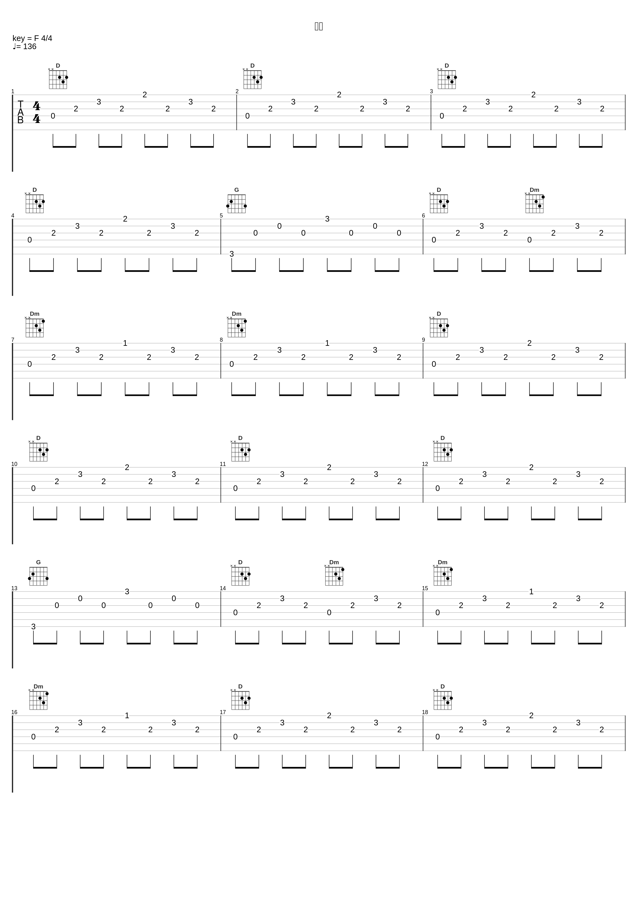 城門_高梨康治_1