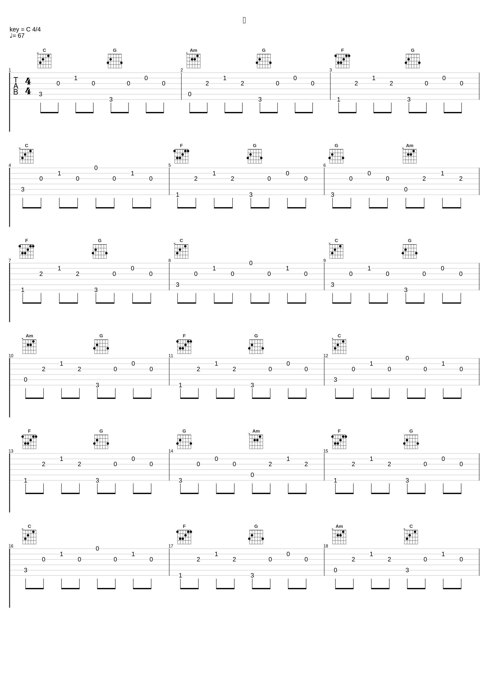 縁_高梨康治_1