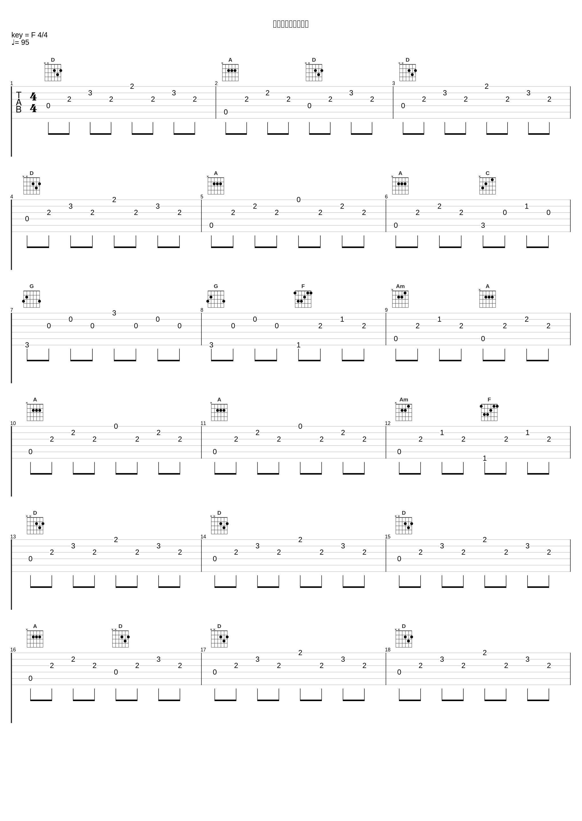 霜铁侵关【十九歌】_SX_1