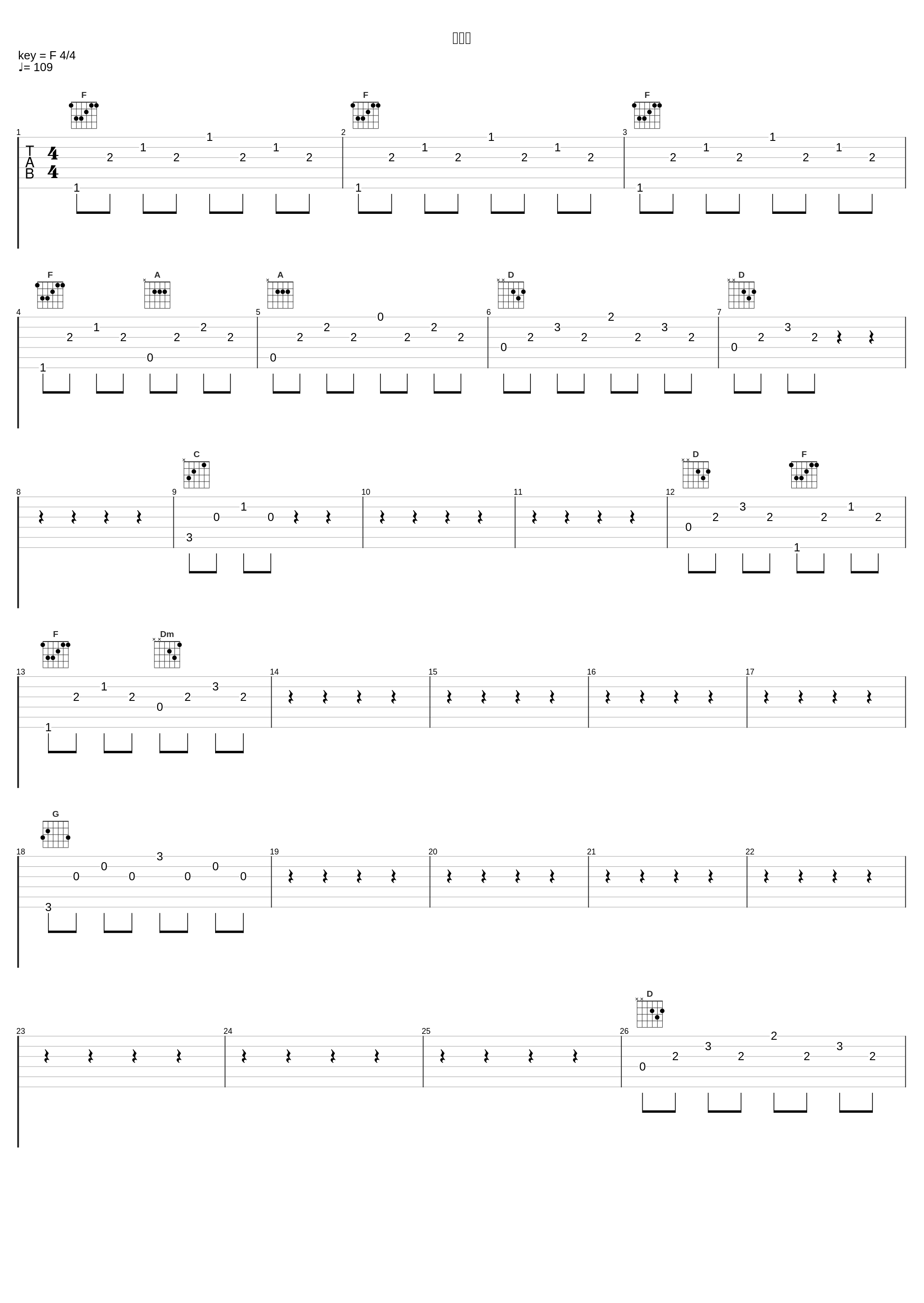 回想曲_齐·宝力高_1