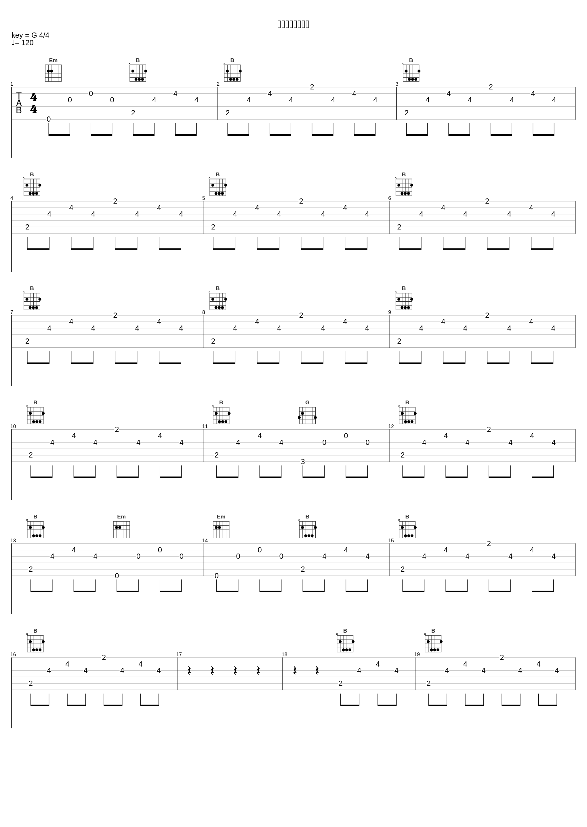 禍々しきたくらみ_高梨康治_1