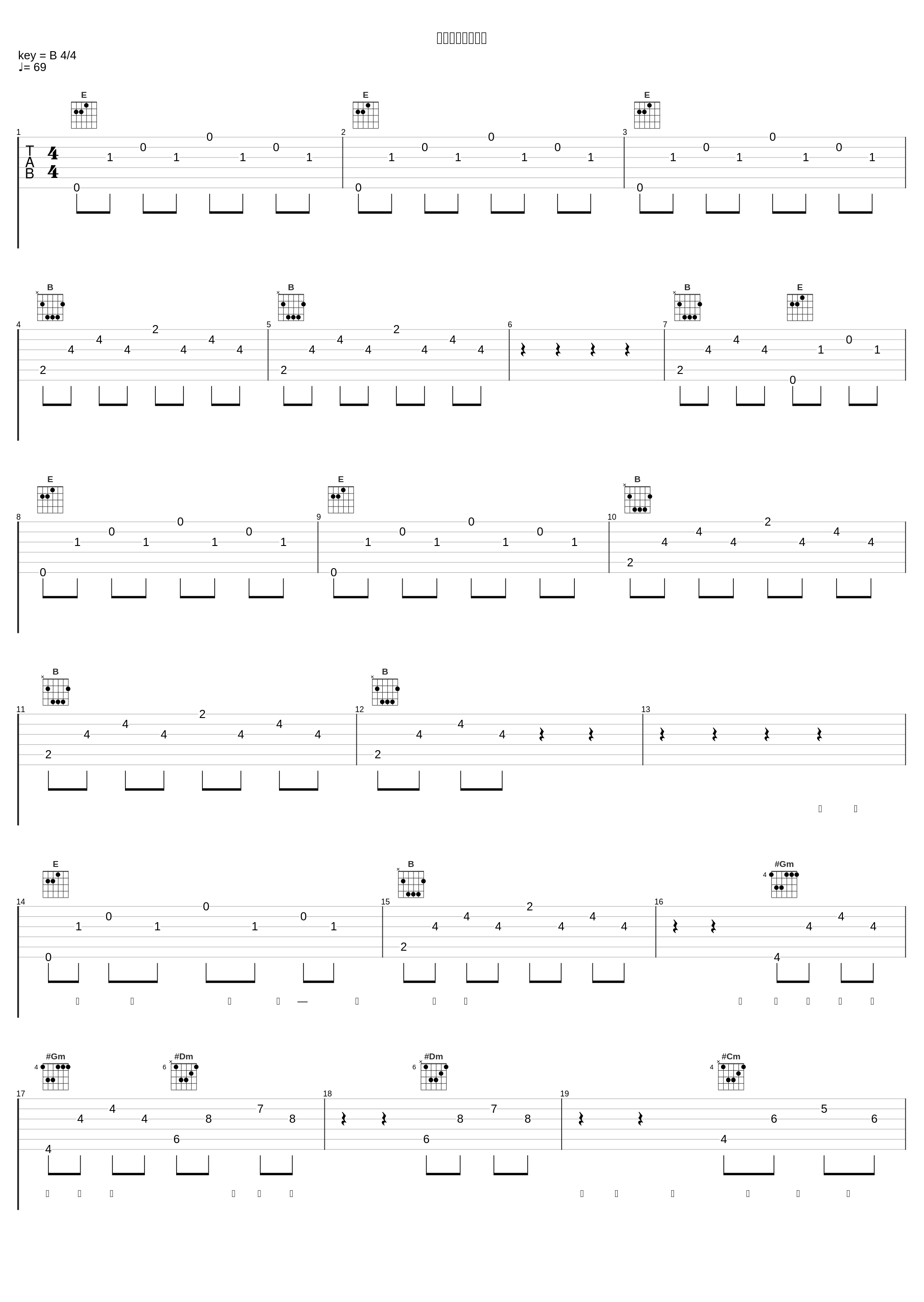 白と黒のパレード_高铃_1