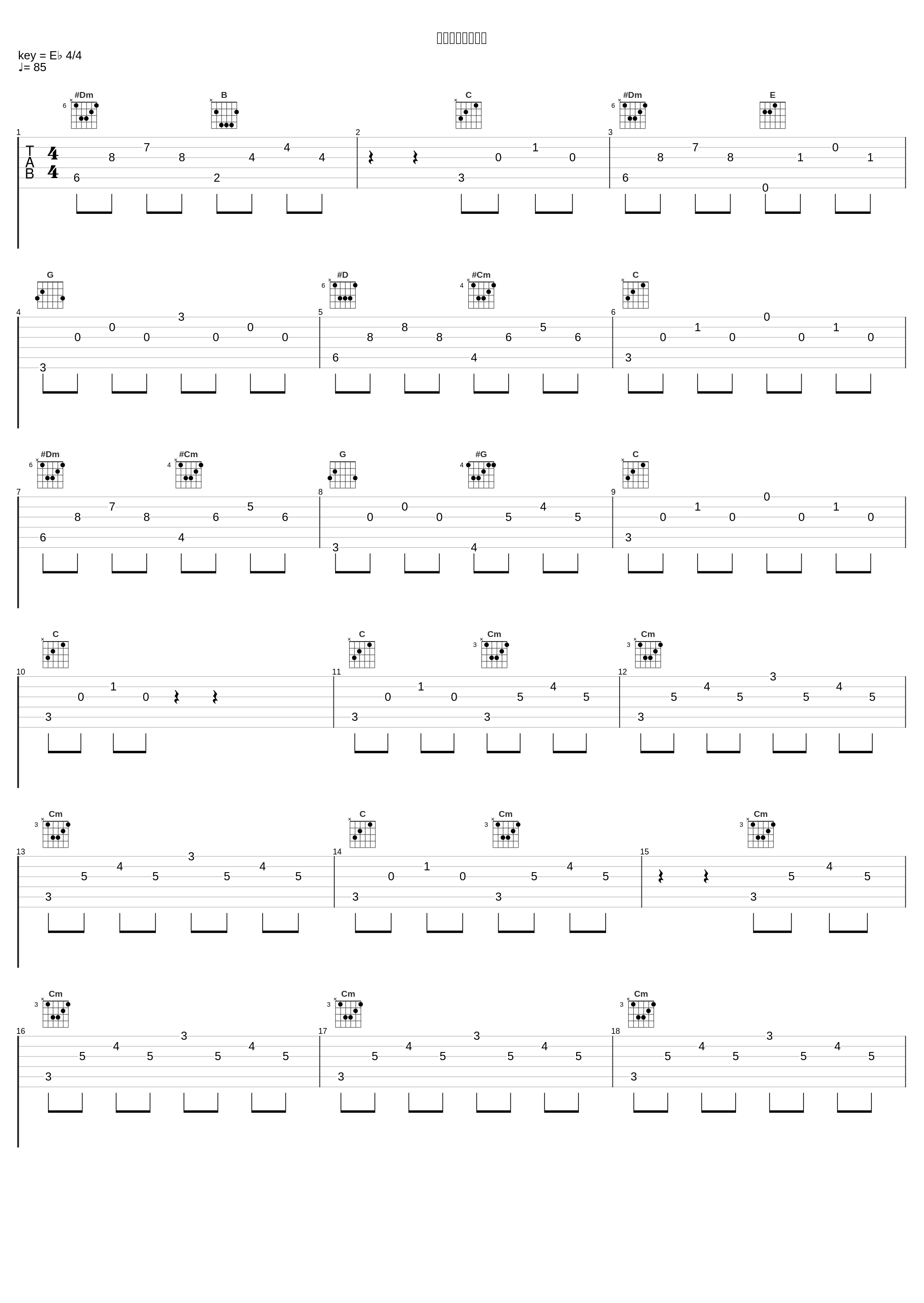 ジョーカーの挑戦_高梨康治_1