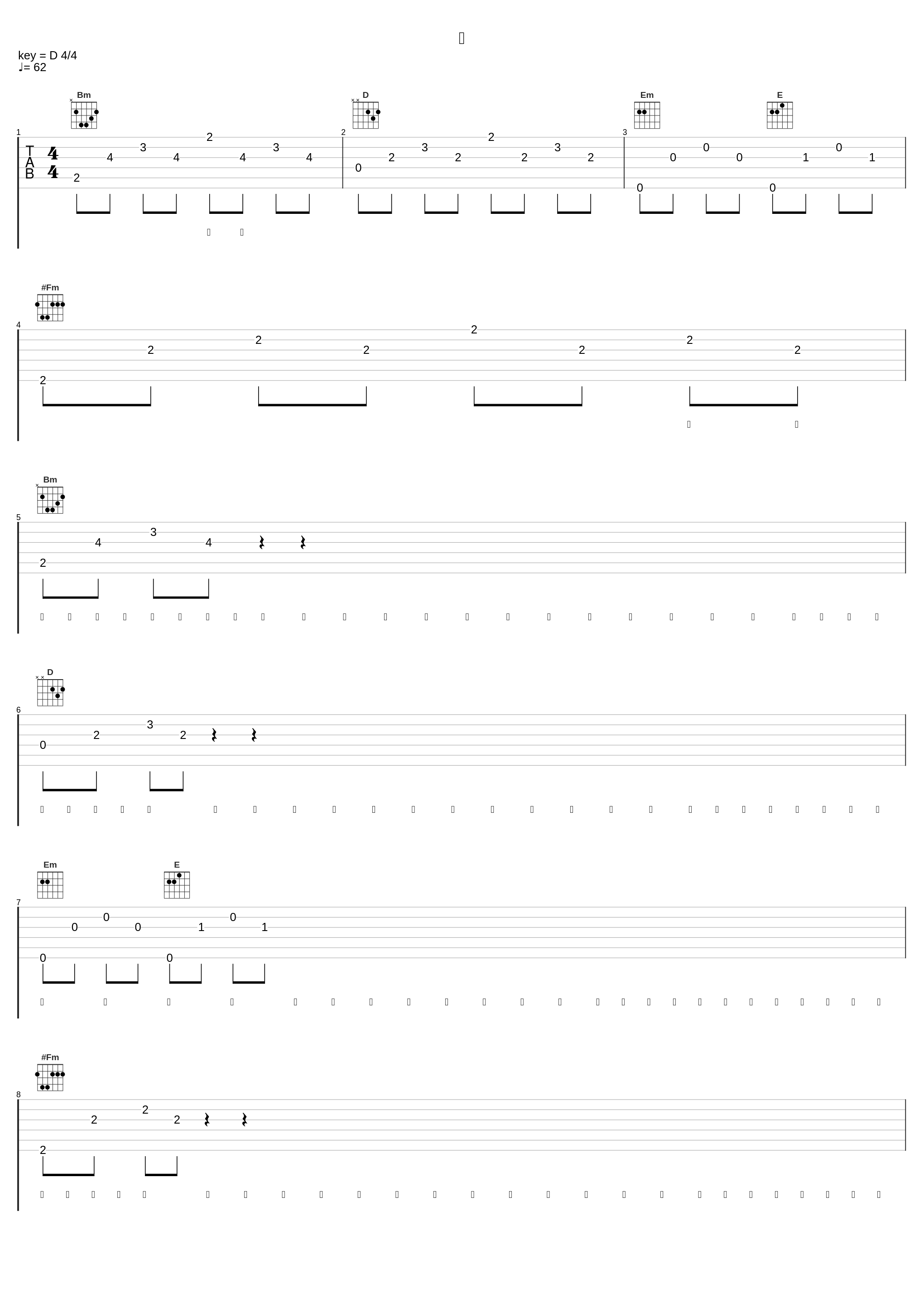 刺_高天佐Trouble.Z,Ice Paper_1