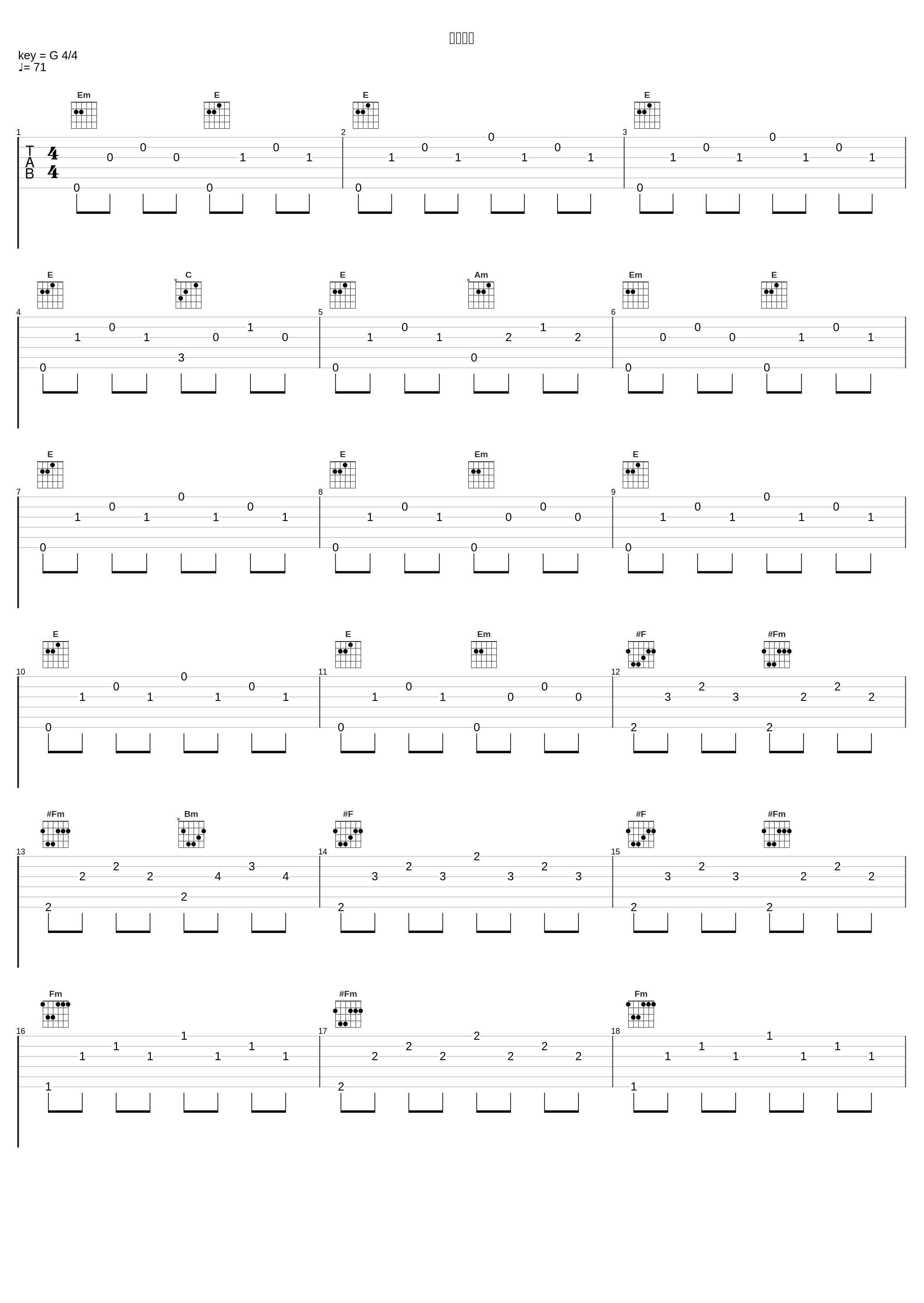 砂嵐の中_高梨康治_1