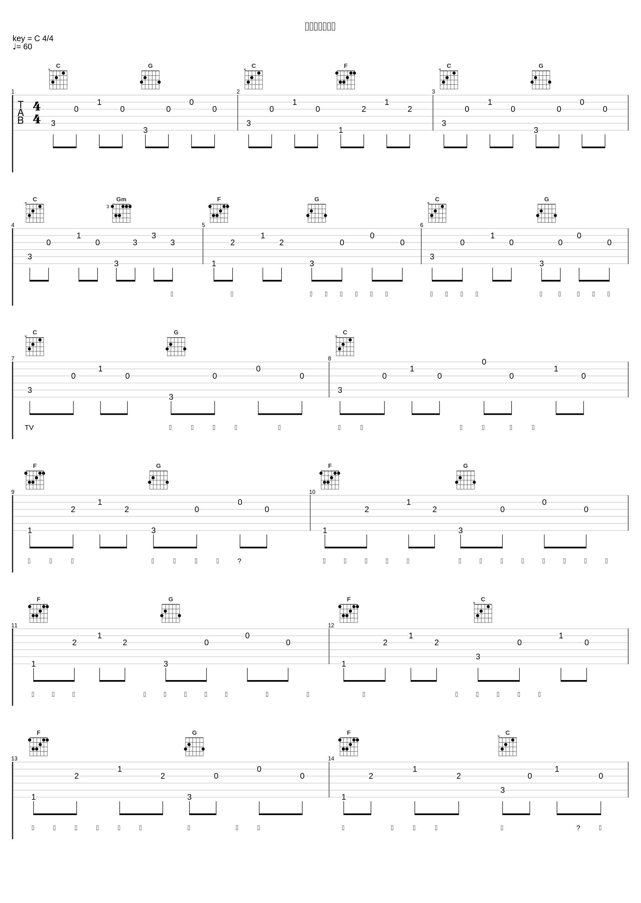 光と風にのせて_高垣彩阳,早见沙织_1