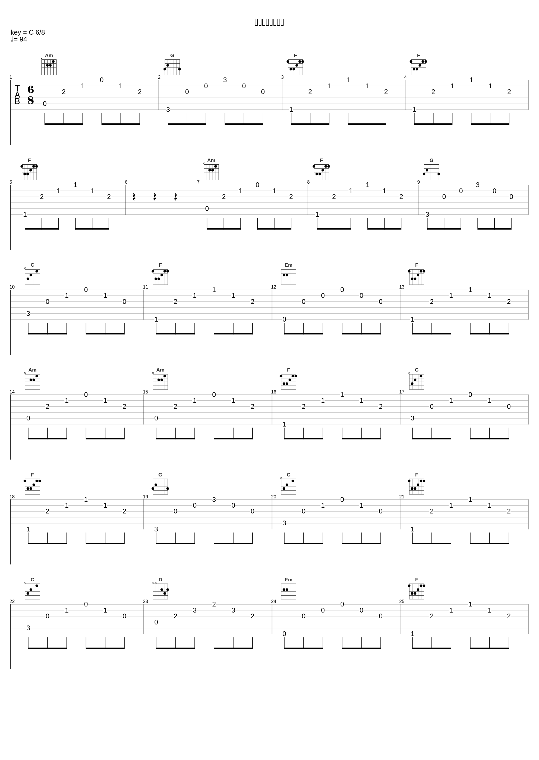 この世界と音楽と_高梨康治_1