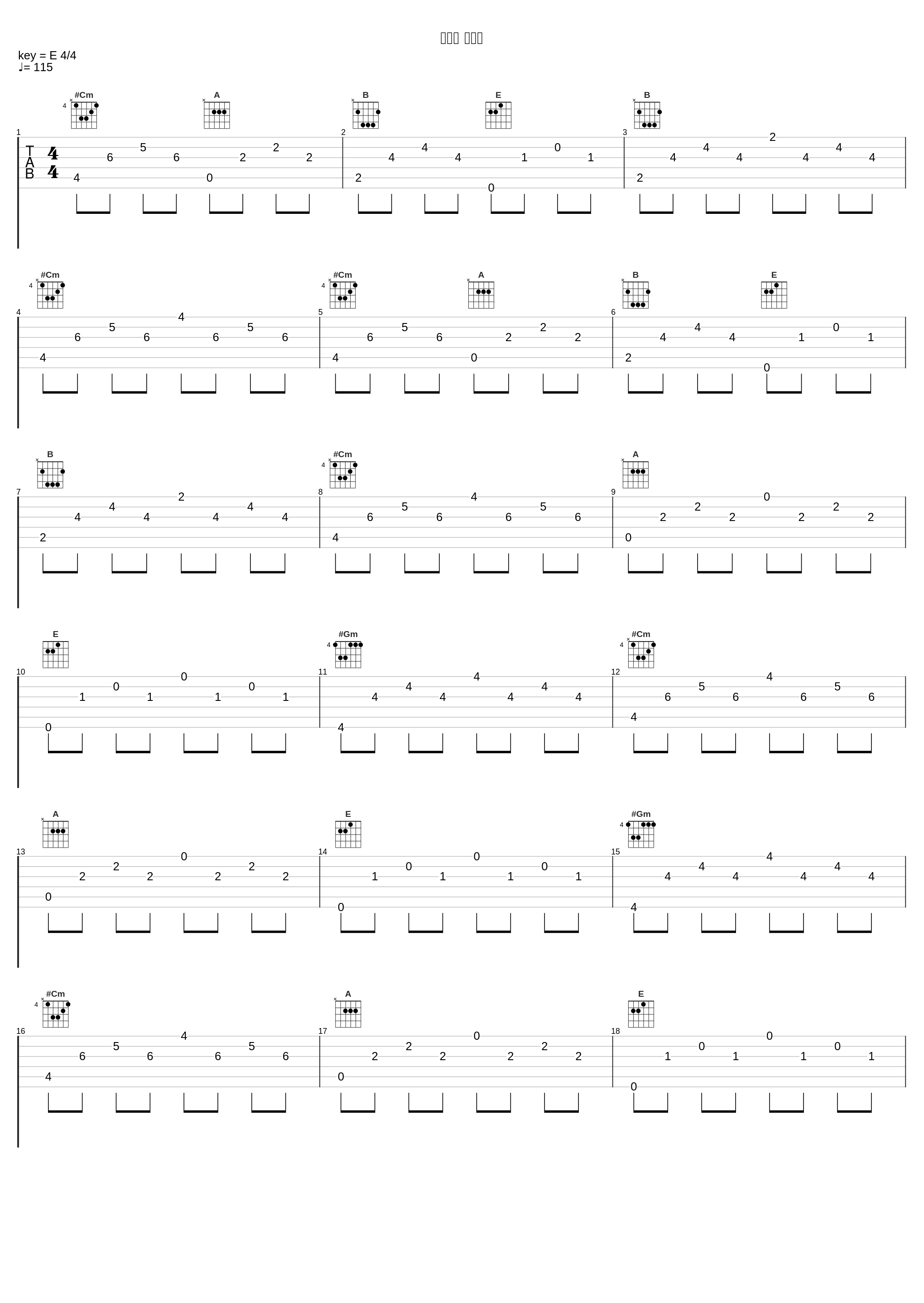 红昭愿 粤语版_欧阳耀莹_1