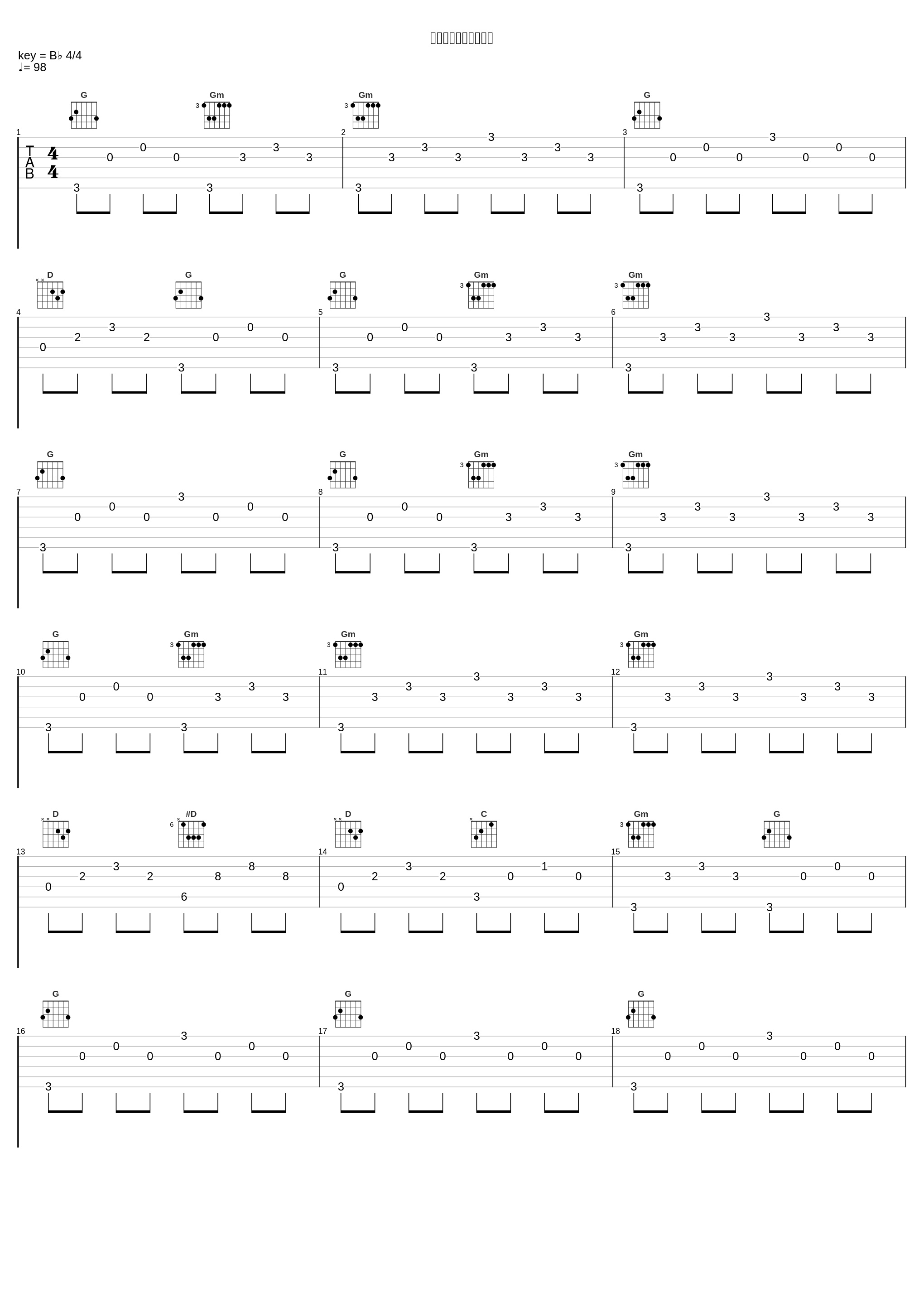 こう見えて魔族でして_高梨康治_1