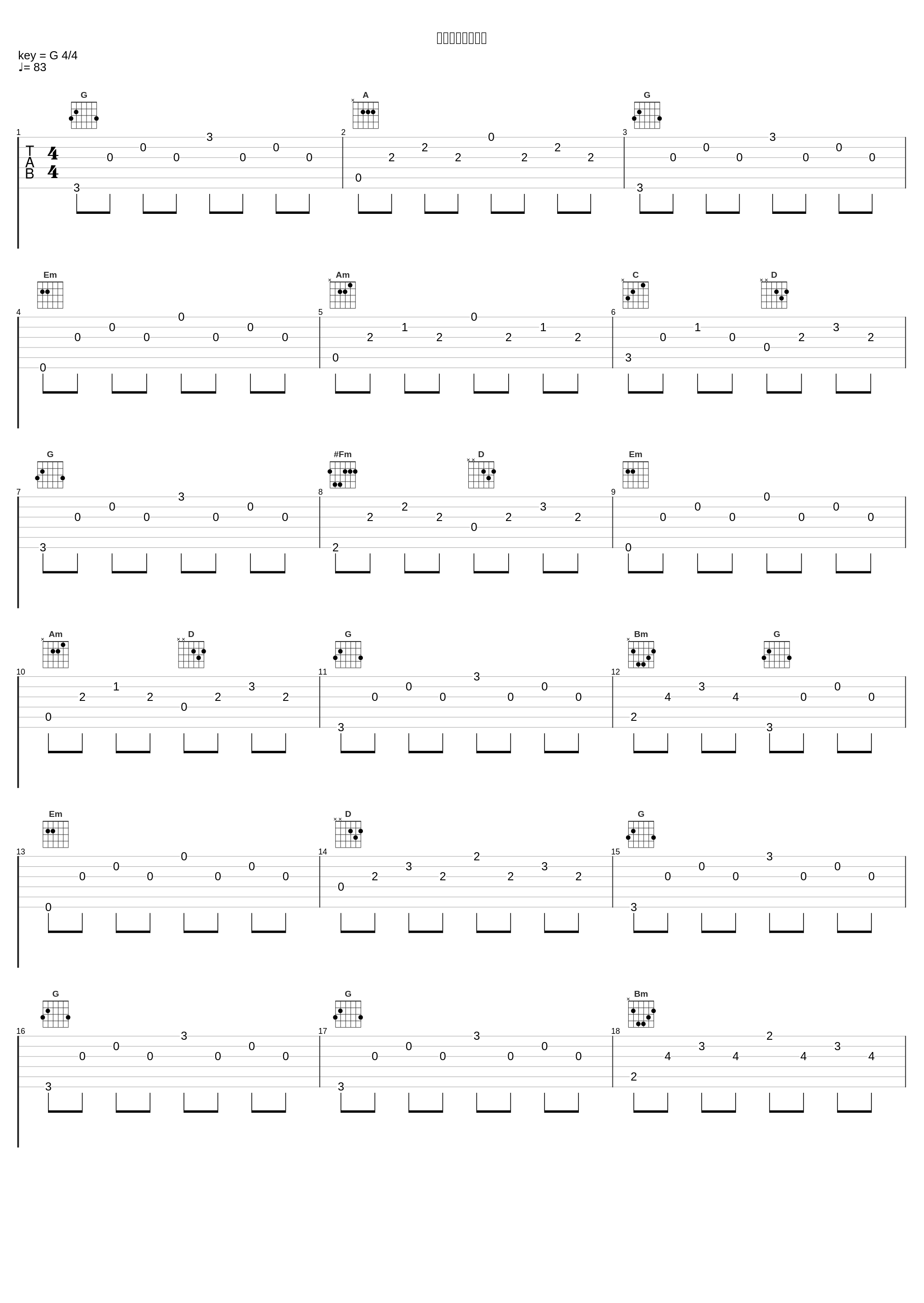 这里有爱等我回来_陈冠宇_1