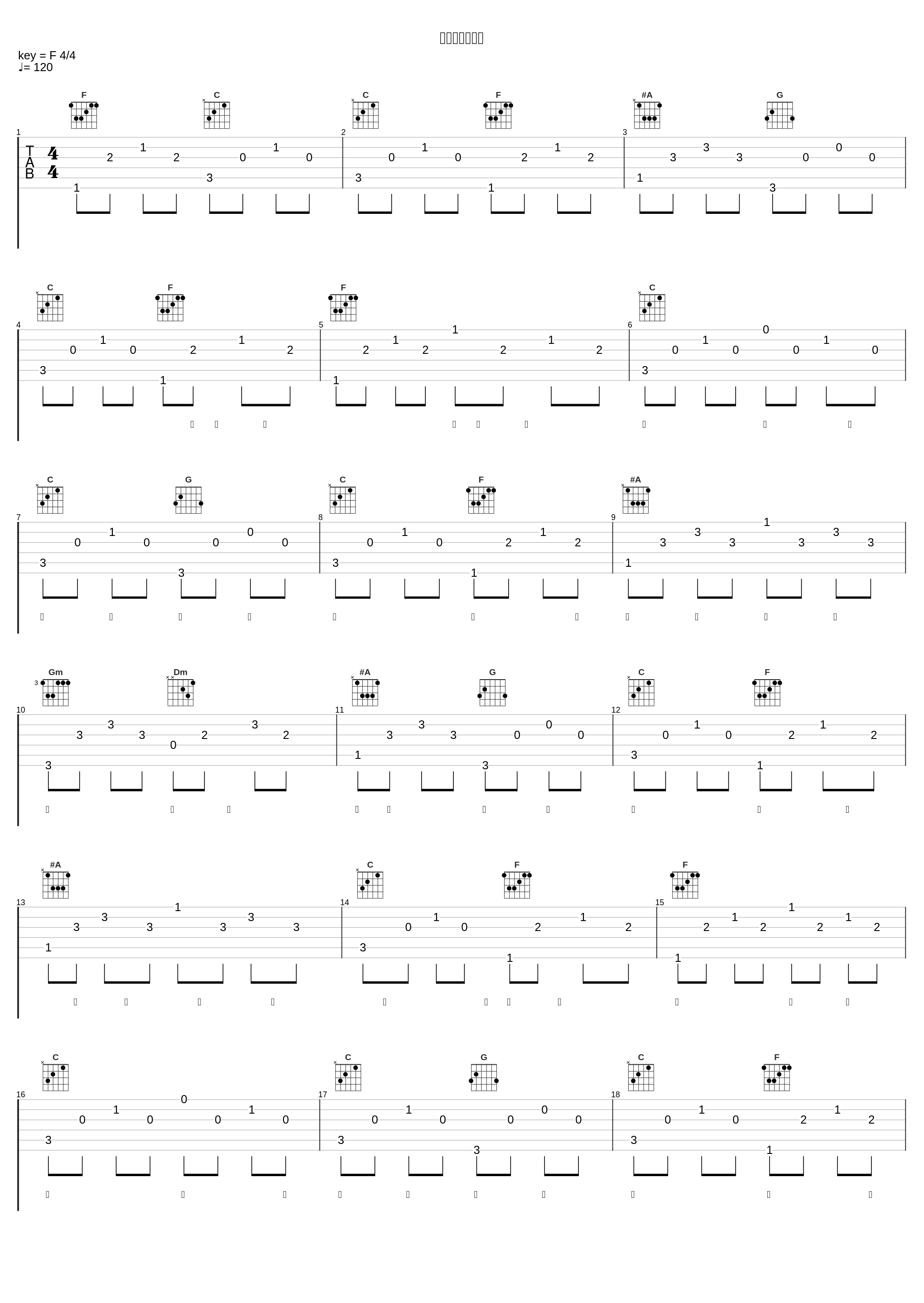 学习雷锋好榜样_杨烁_1