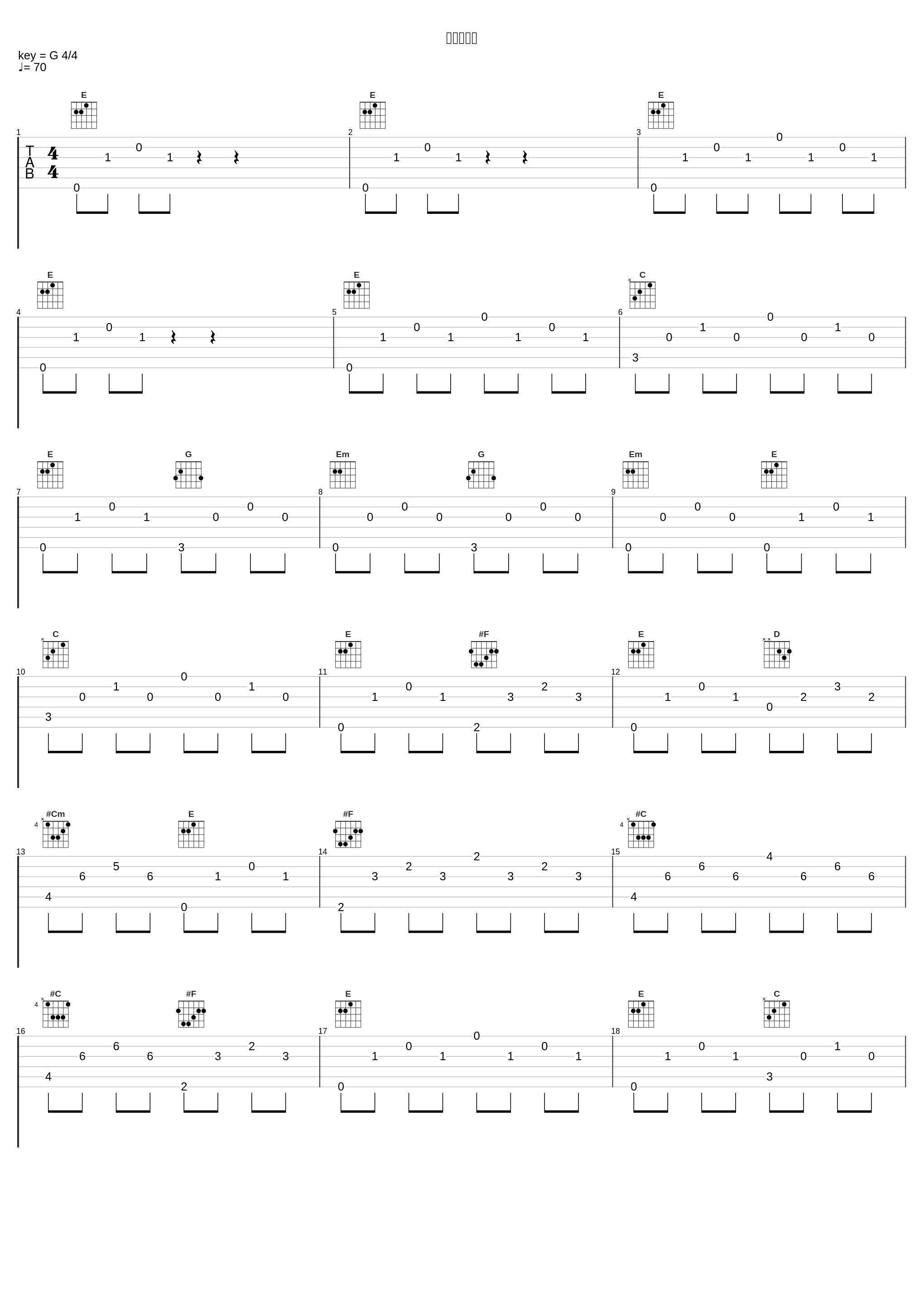 闘志の熾火_高梨康治_1