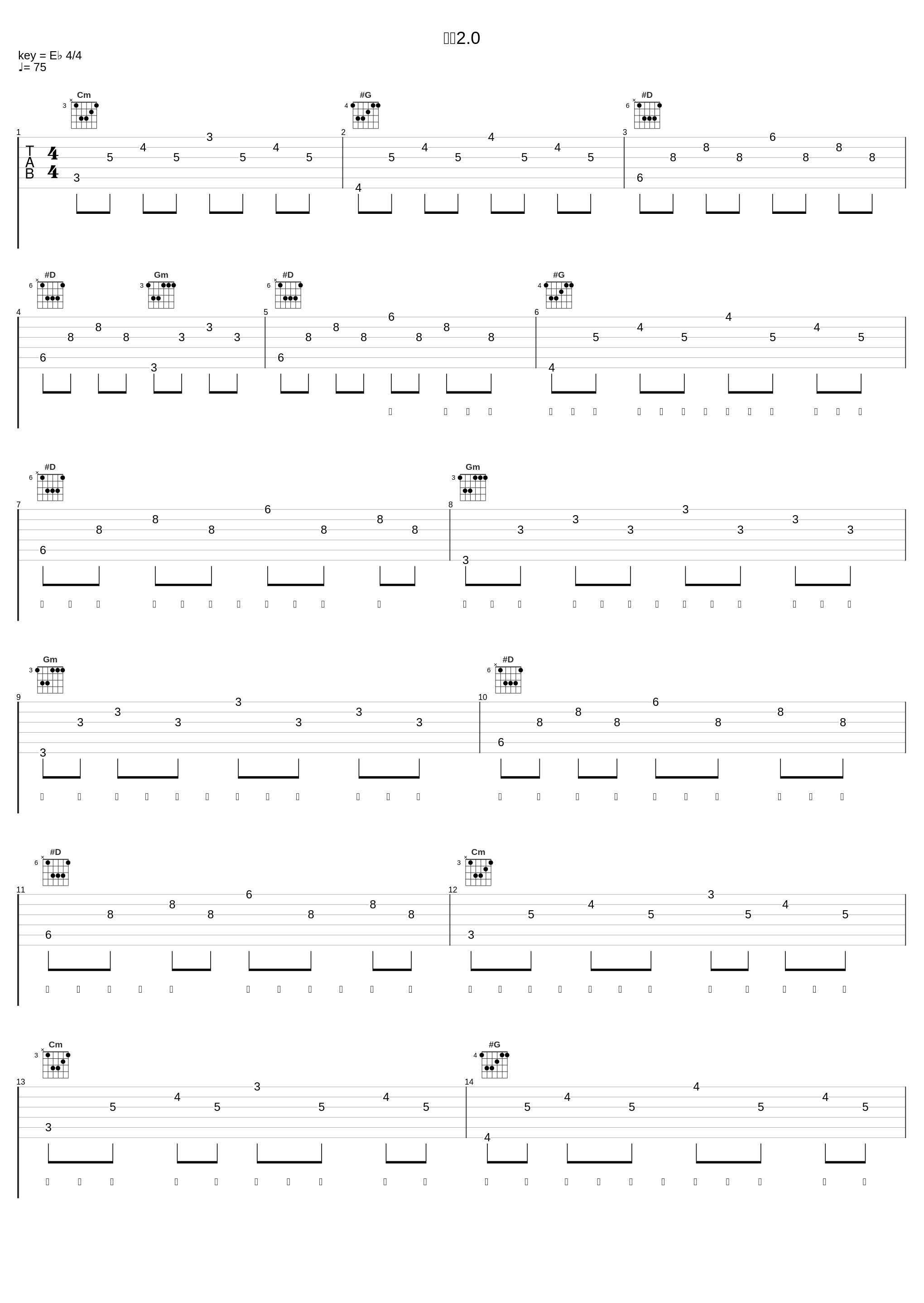 与你2.0_高宇Slient_1