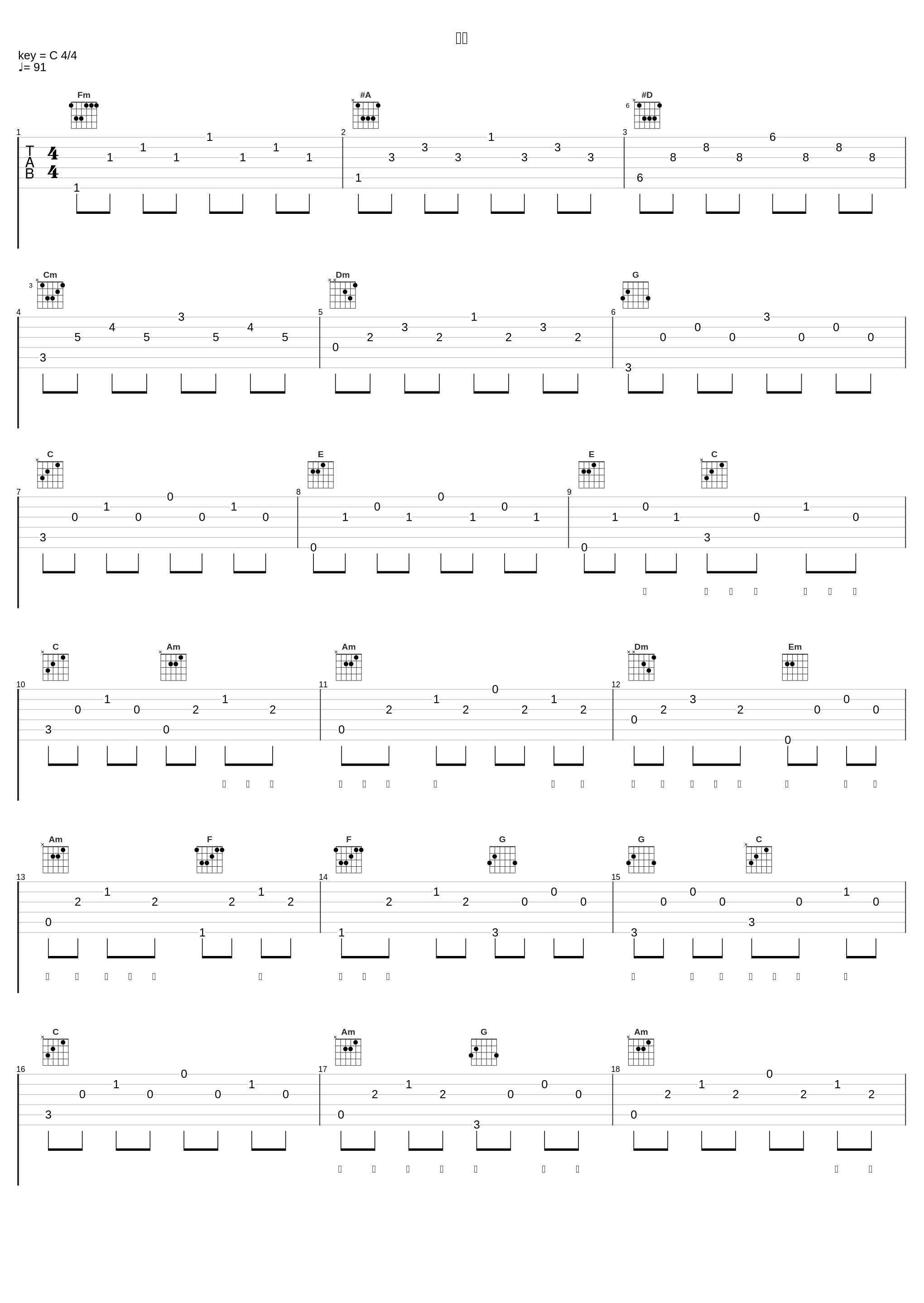 整洁_高嘉朗_1