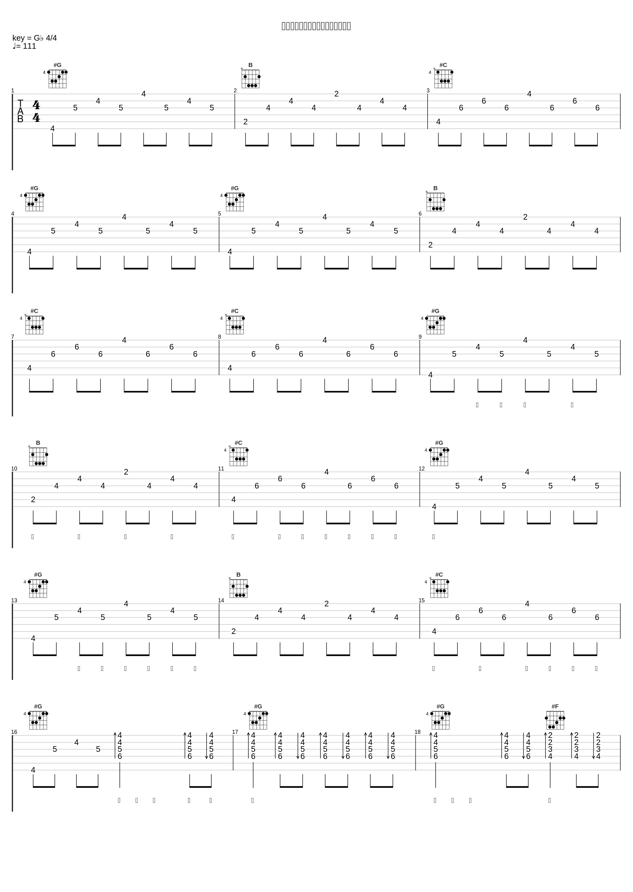 世界と私はつながっているのだから_高垣彩阳_1