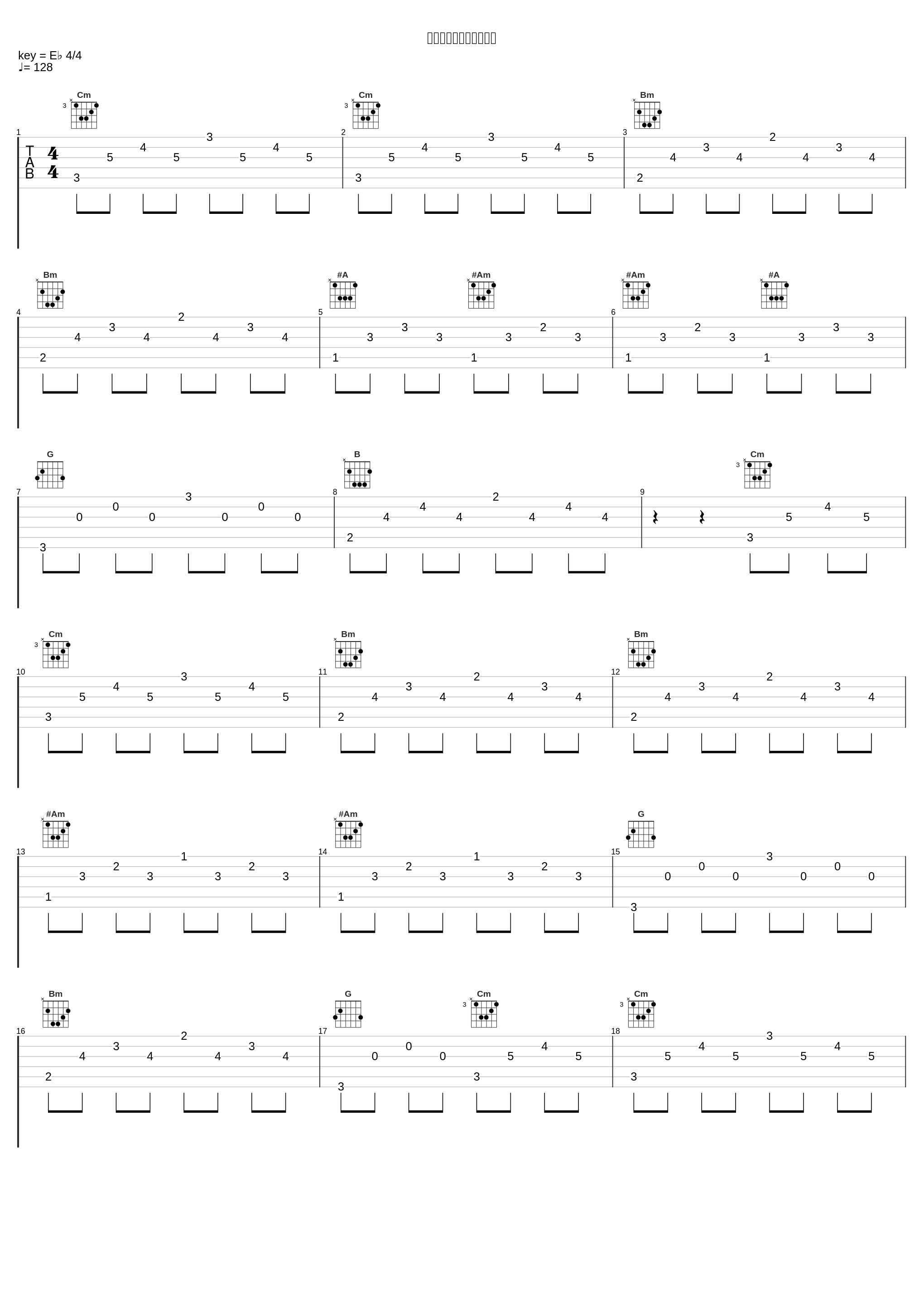 闇からの誘（いざな）い_高梨康治_1