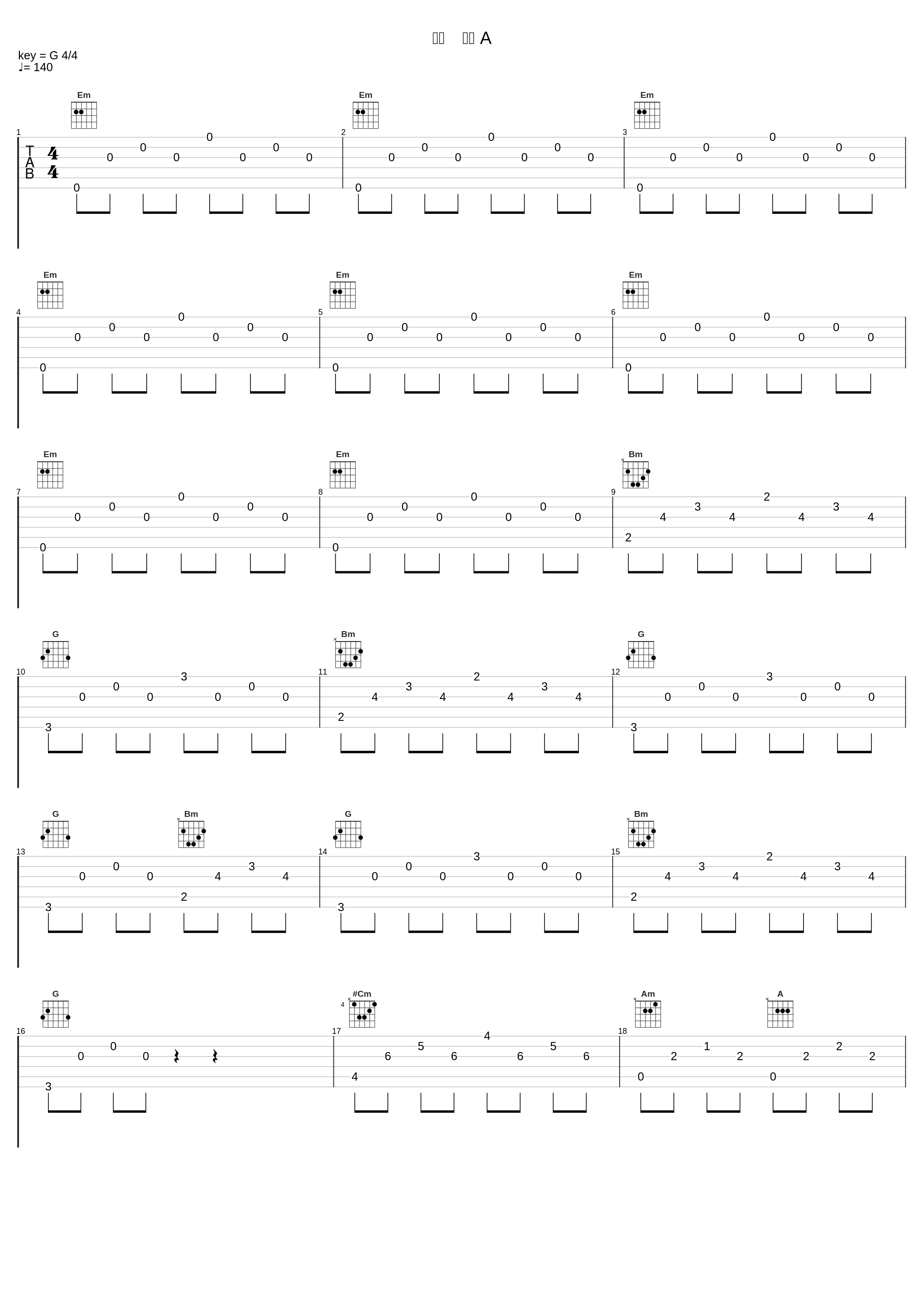 戦い　劣勢 A_高梨康治_1