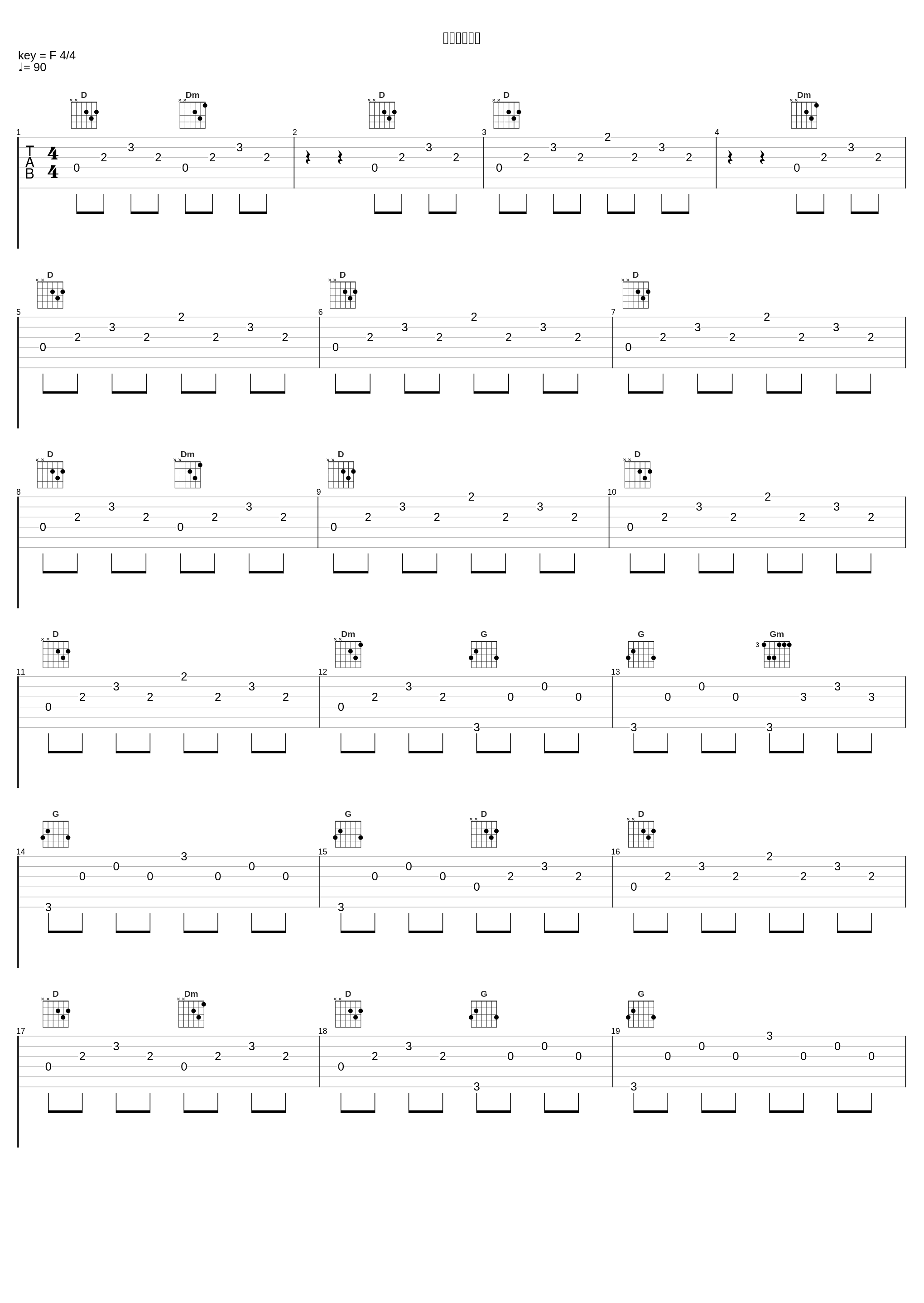 ネオミネルバ_高梨康治_1