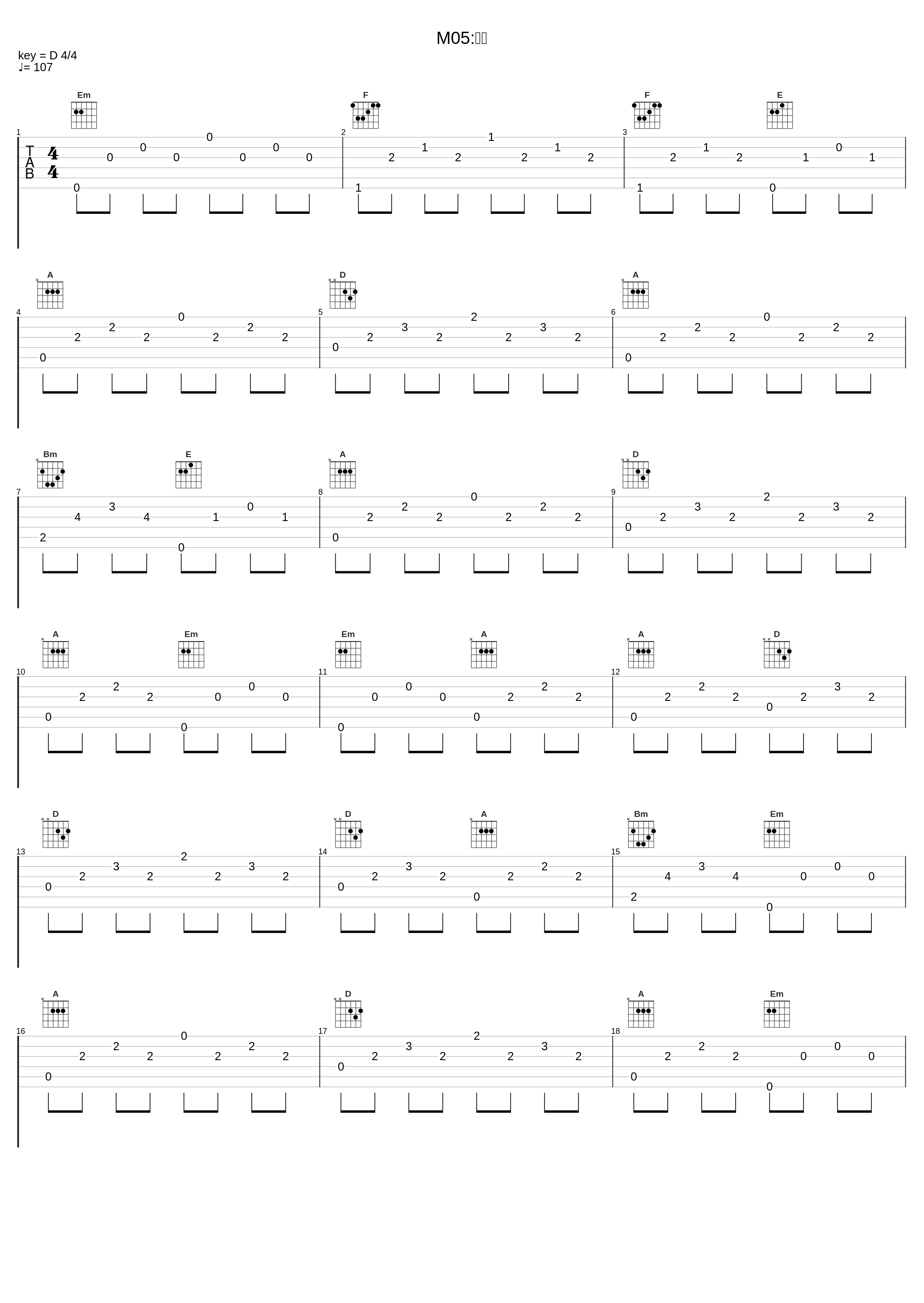 M05:可憐_高梨康治_1