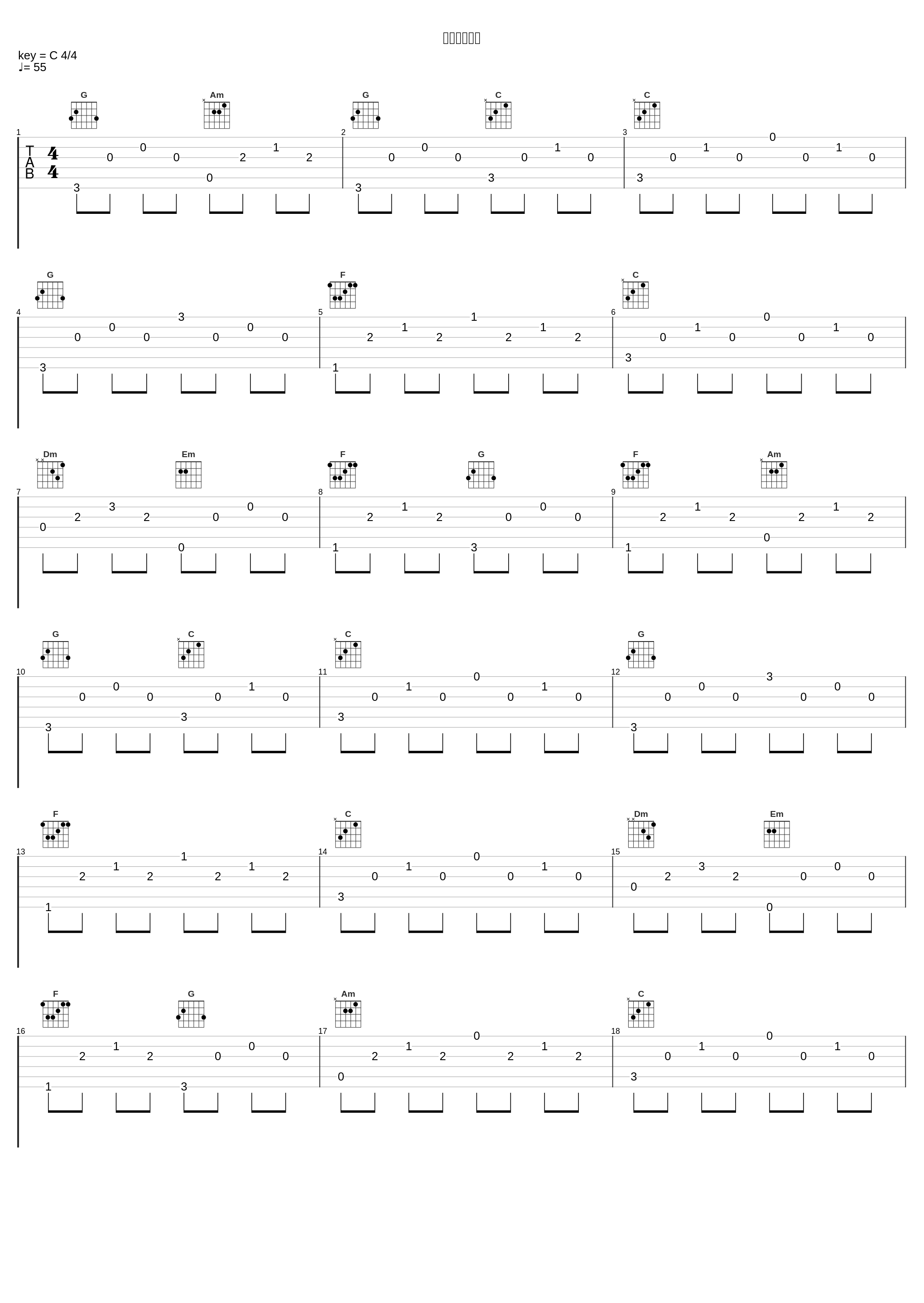 仲間のために_高梨康治_1