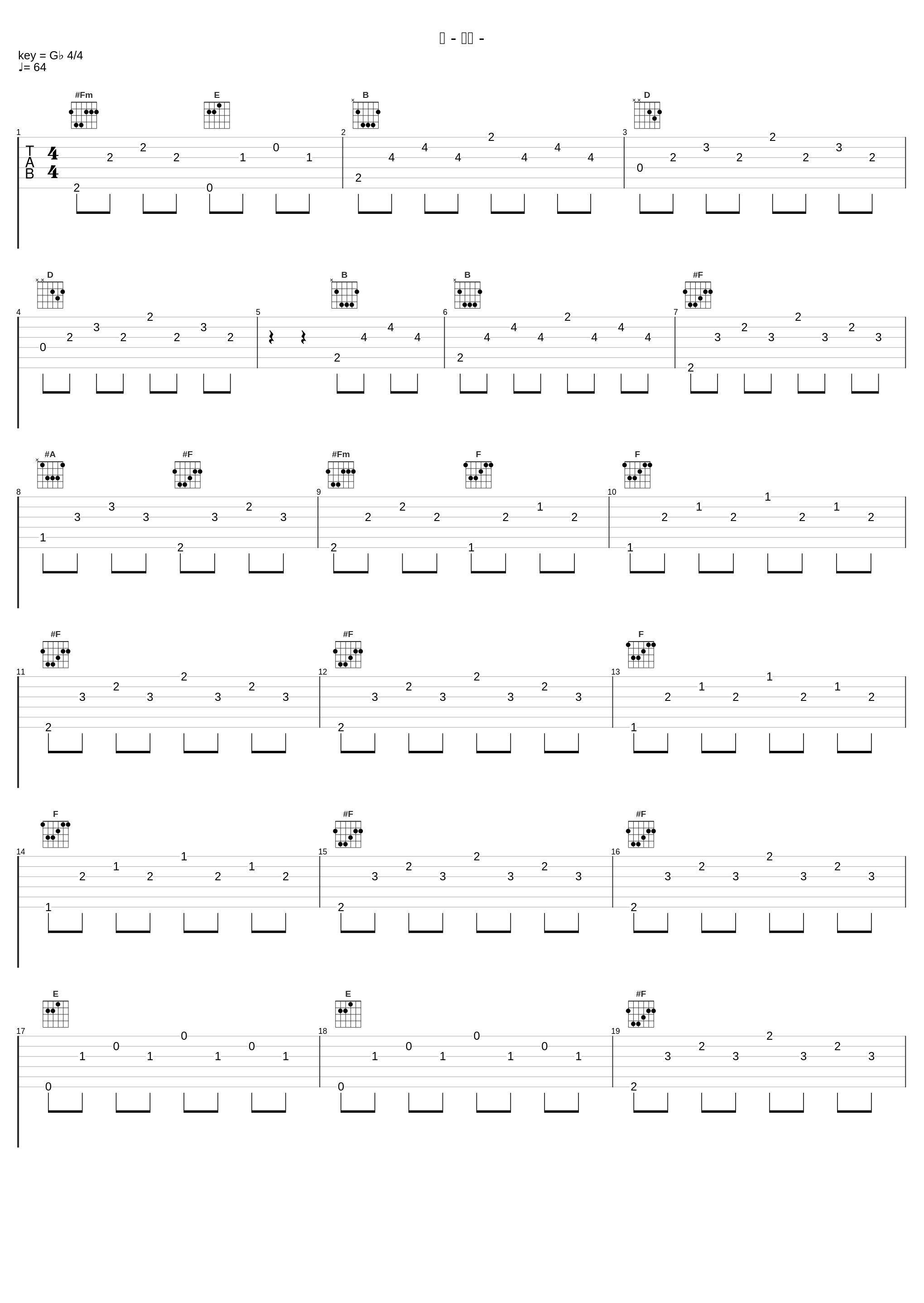 零 - 不安 -_高梨康治_1