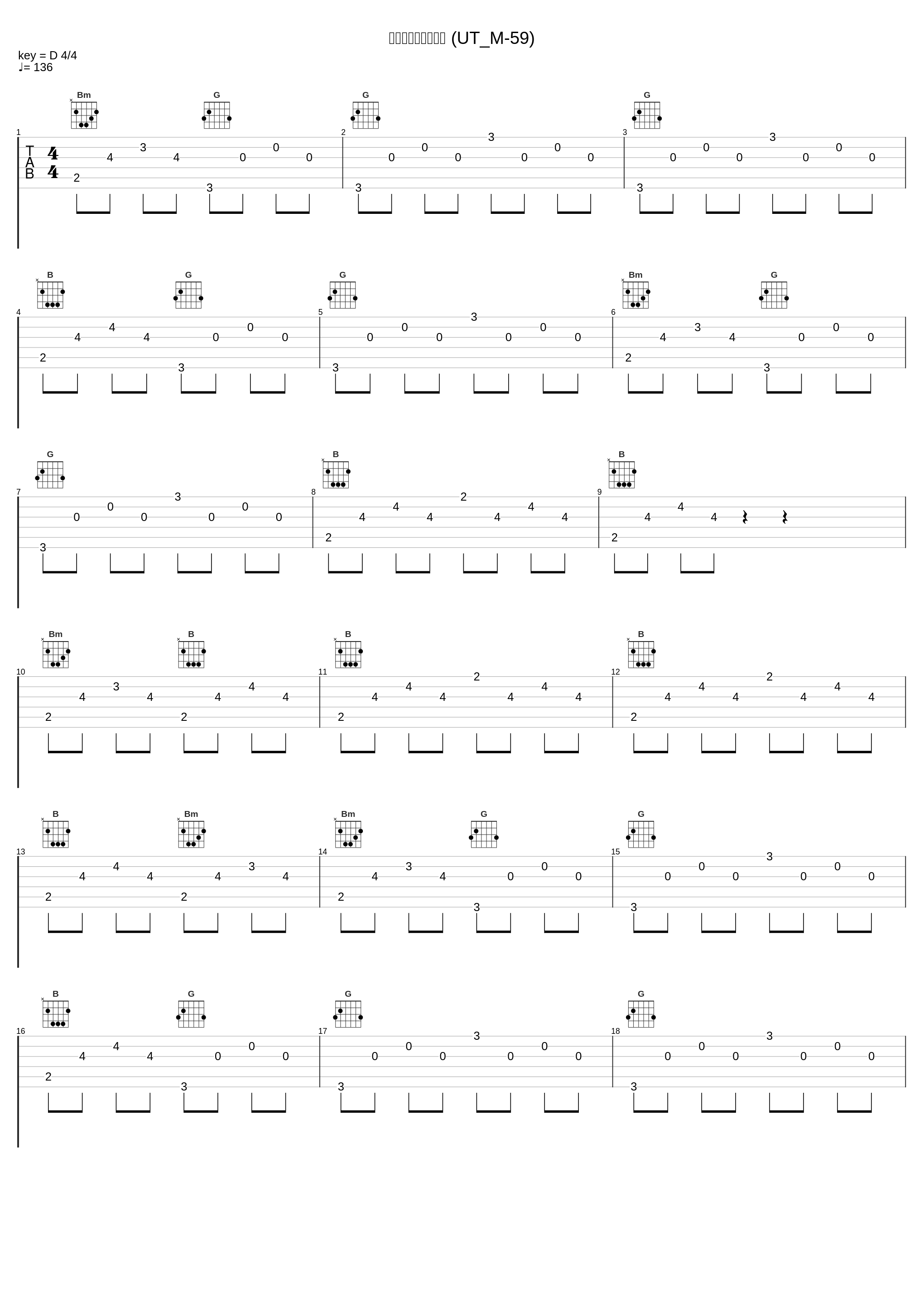 スネークダークネス (UT_M-59)_高梨康治_1