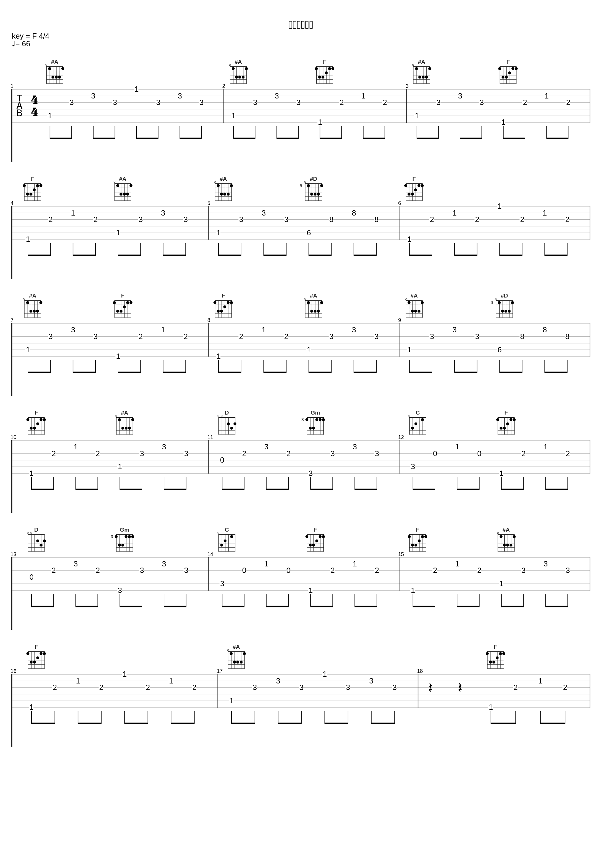 イベント大会_高梨康治_1