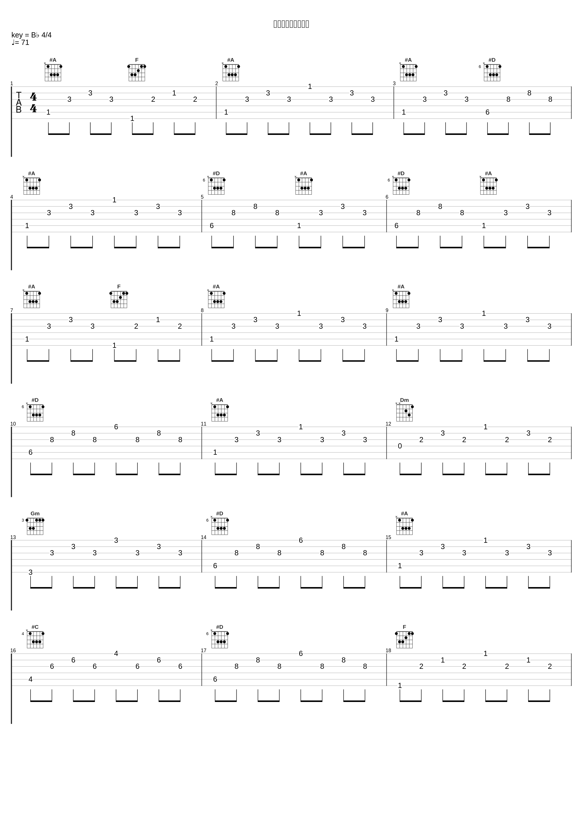 二人のコンチェルト_高梨康治_1