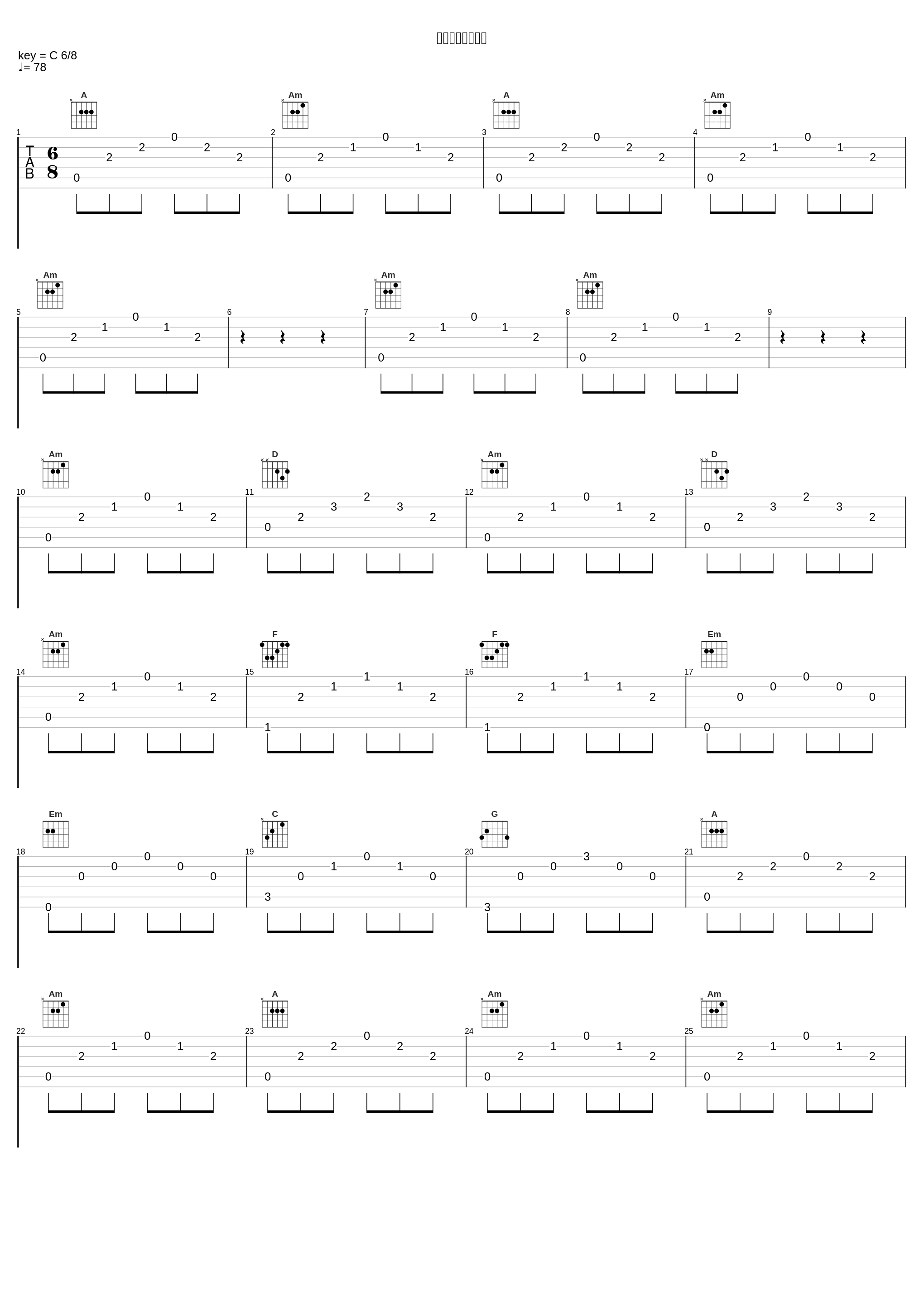 機神将ギガロード_高梨康治_1