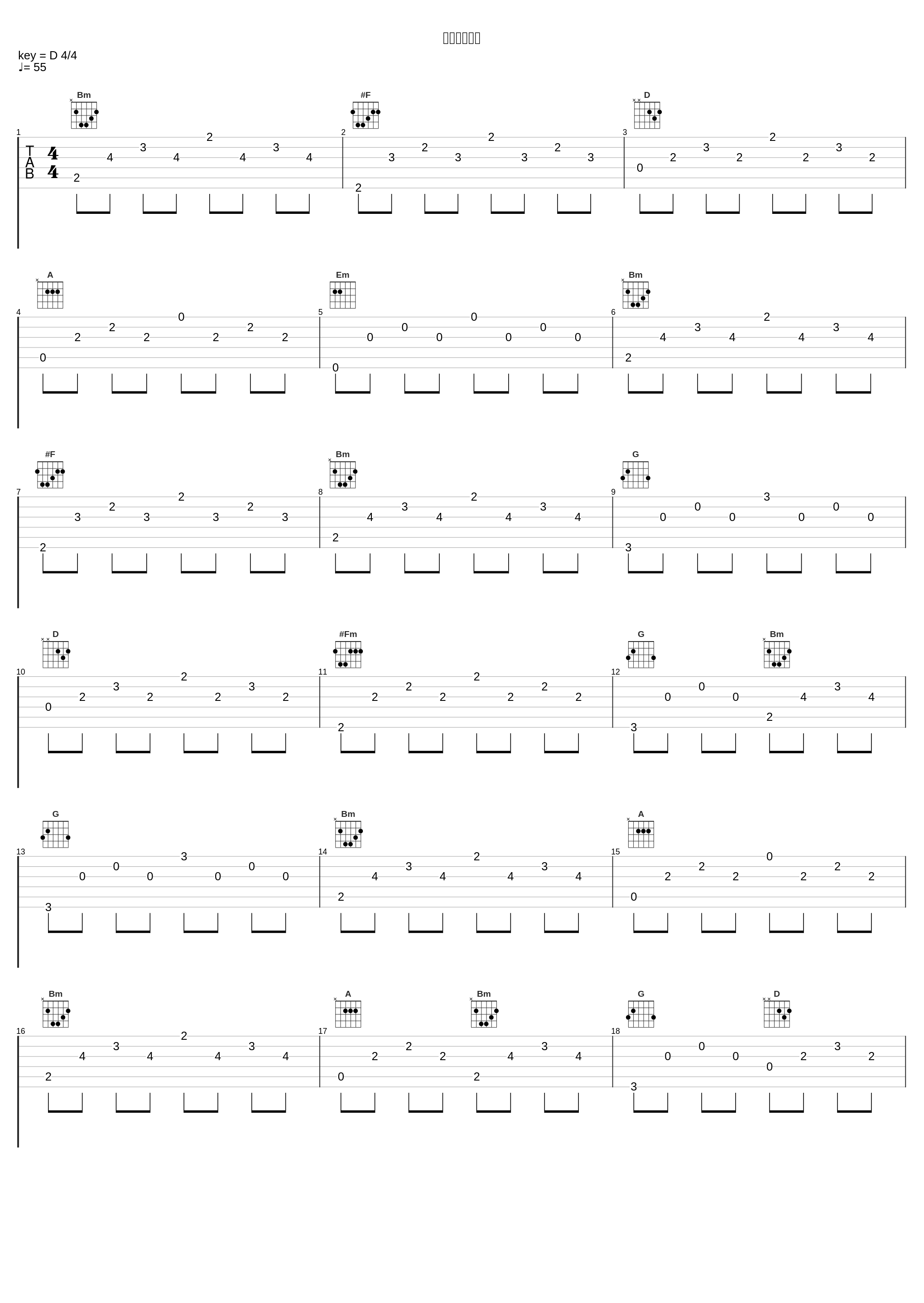 助けたい想い_高梨康治_1