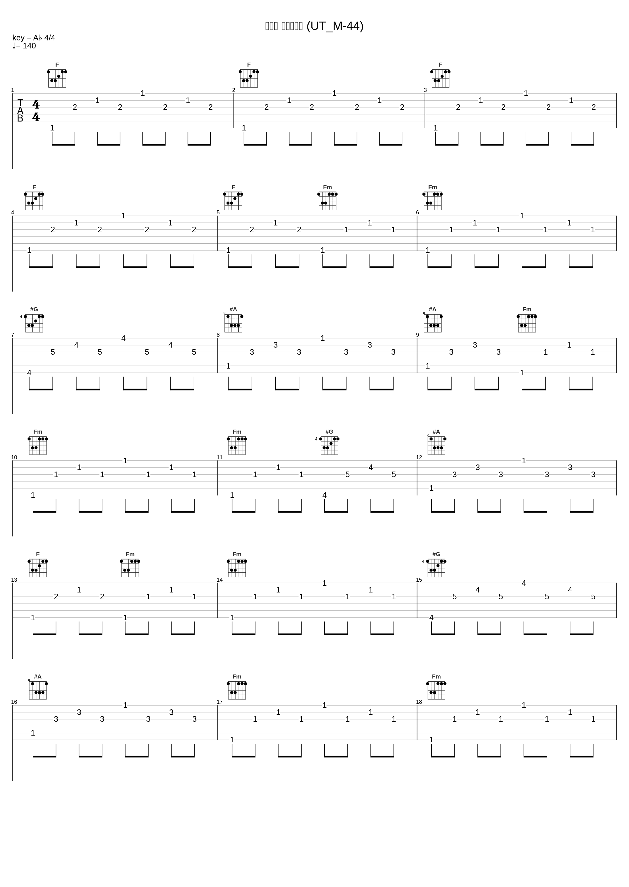 日常曲 アクション (UT_M-44)_高梨康治_1